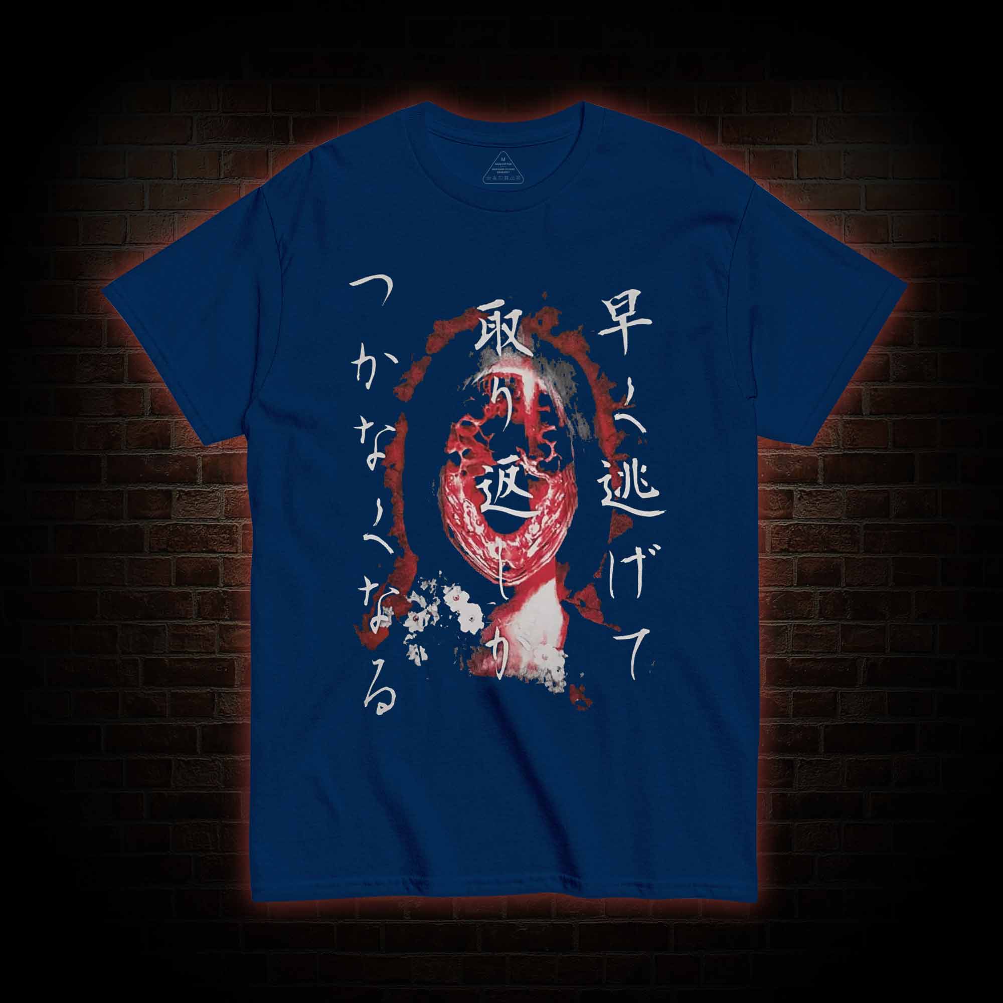 I Just Want to be Myself T-shirt