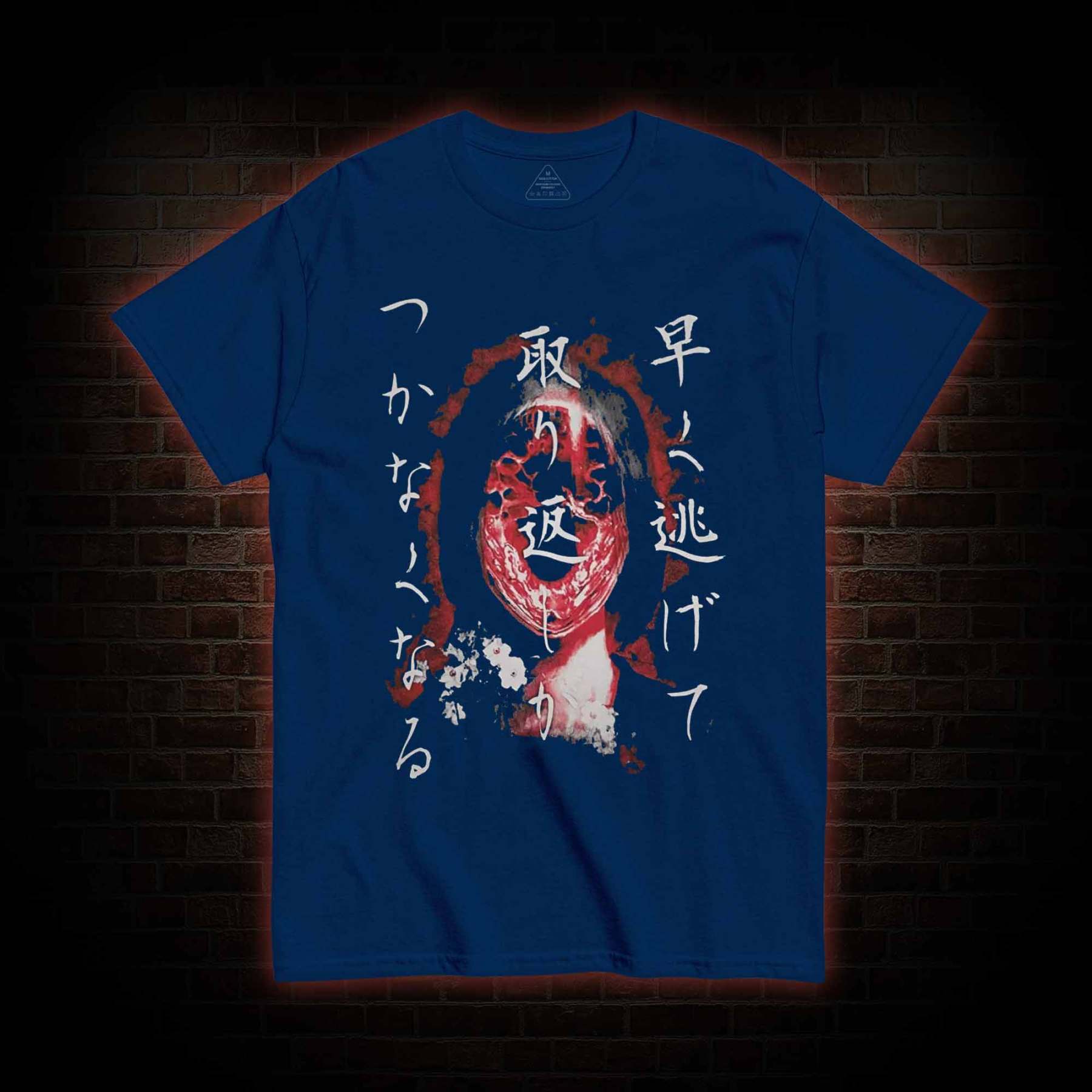 I Just Want to be Myself T-shirt