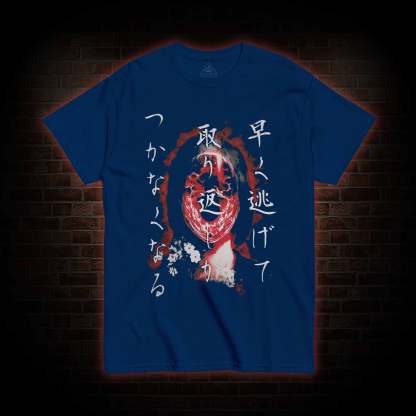 I Just Want to be Myself T-shirt