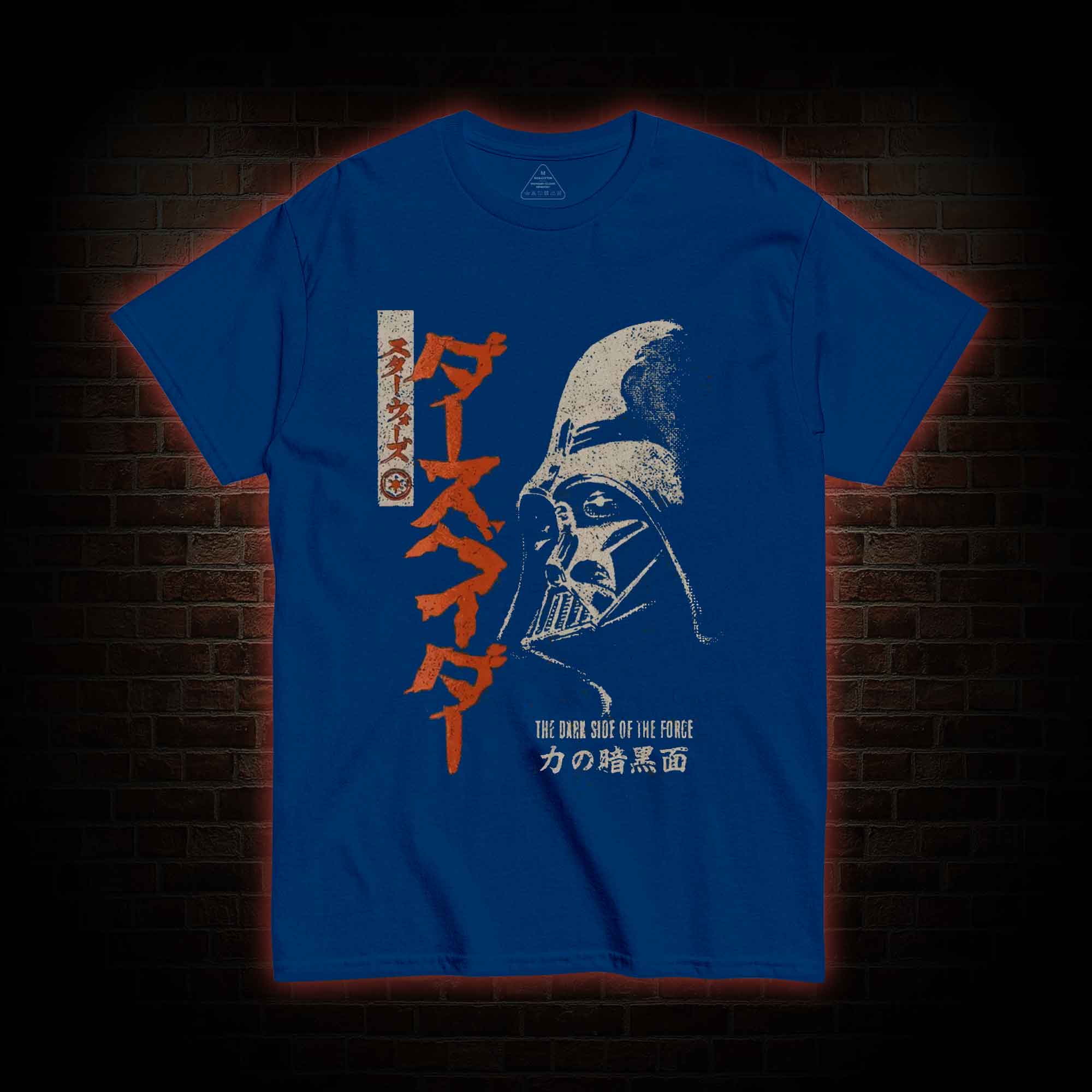 Dark Side T-shirt