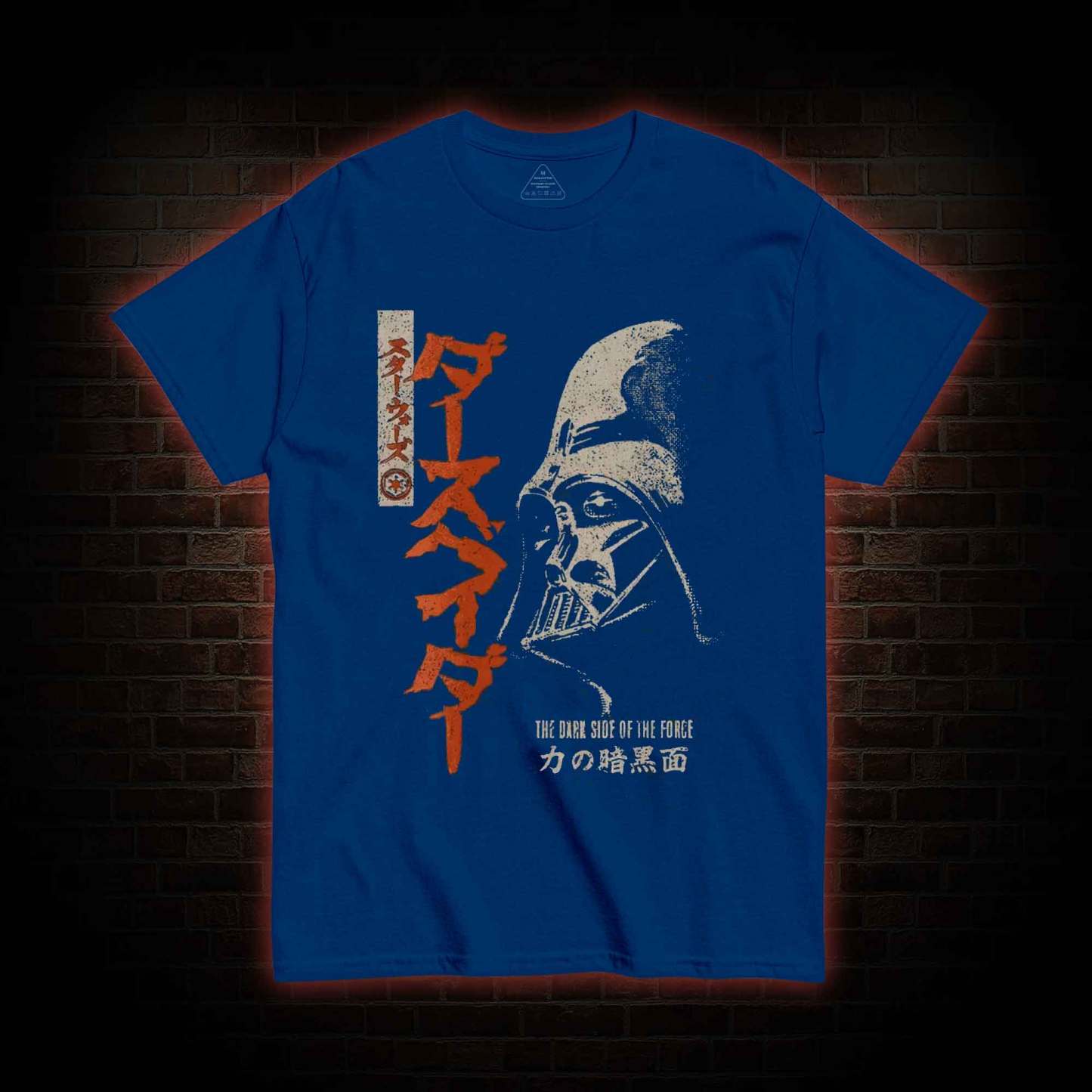 Dark Side T-shirt