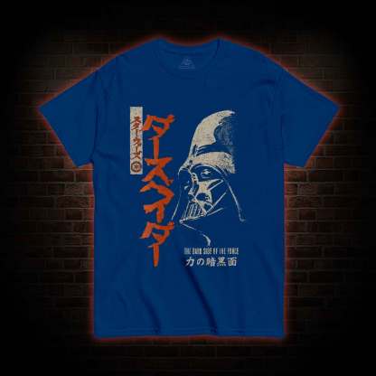 Dark Side T-shirt