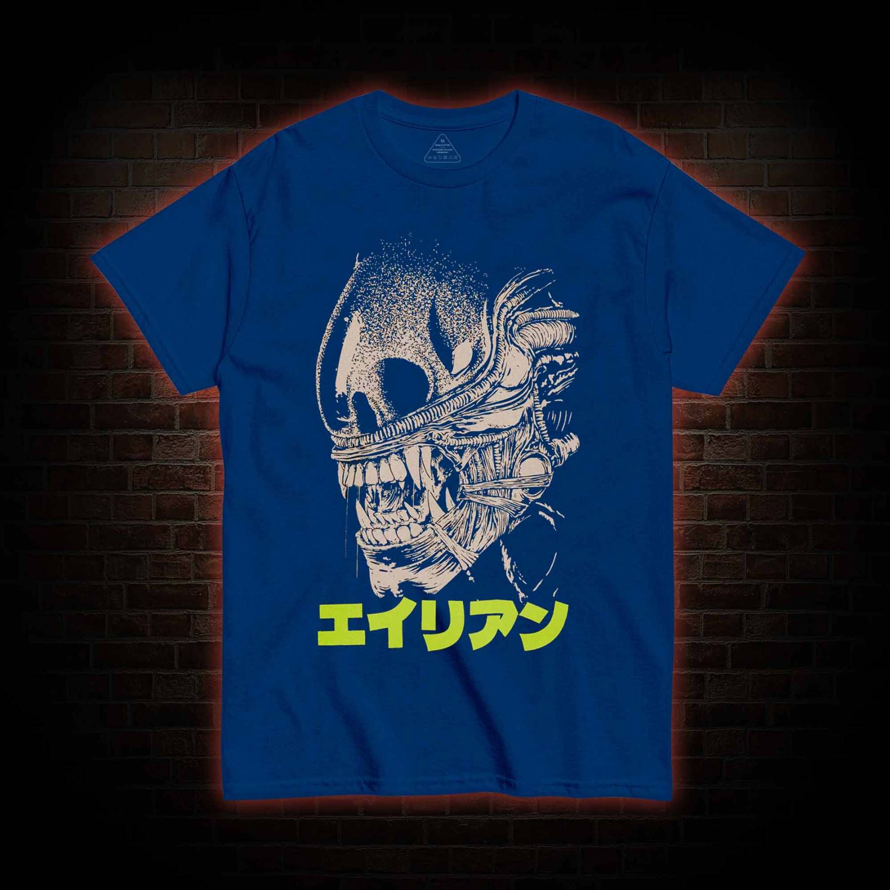 Alien Sci-fi Horror T-shirt