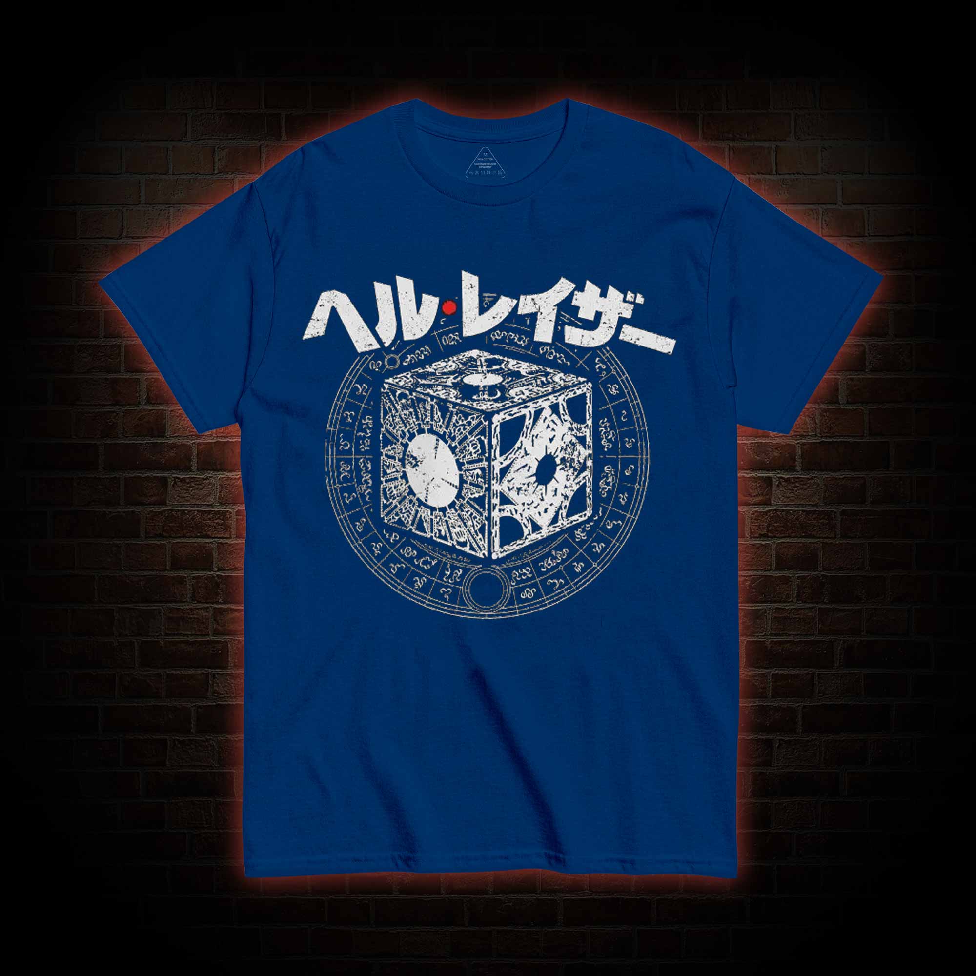 Open the Box T-shirt