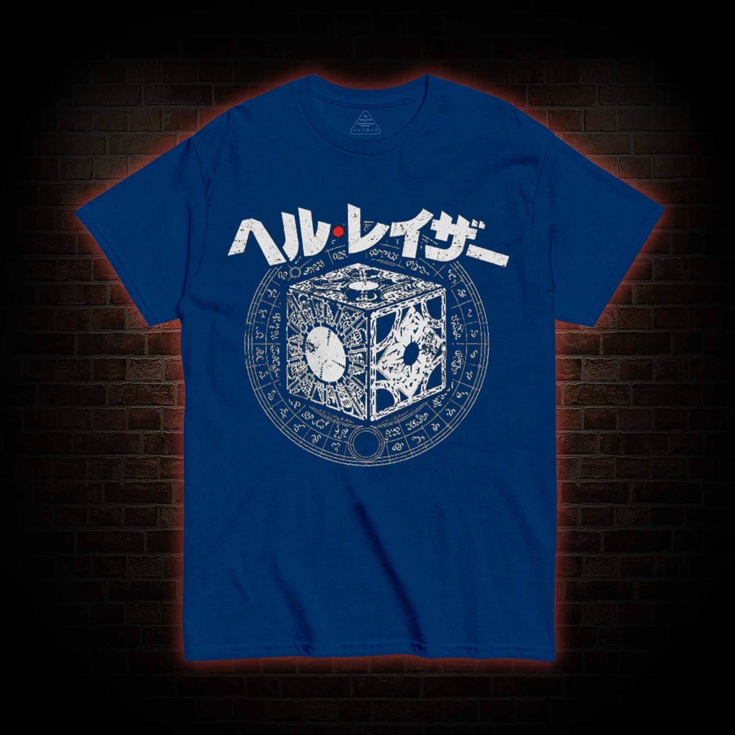 Open the Box T-shirt