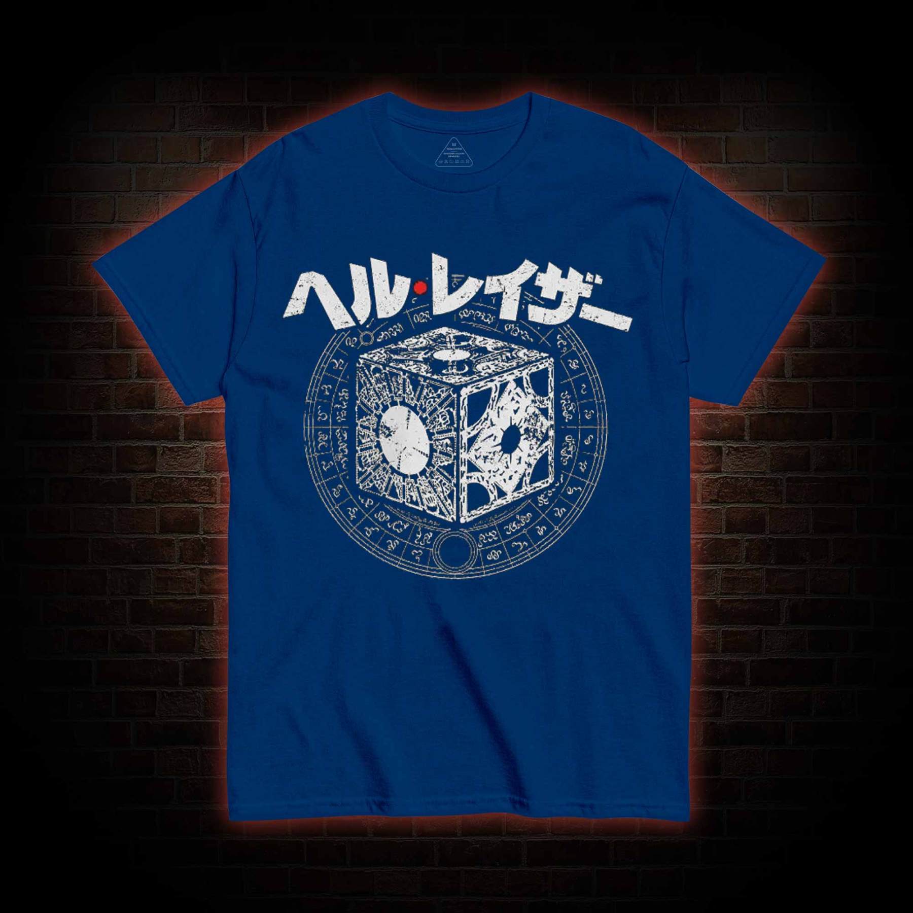 Open the Box T-shirt