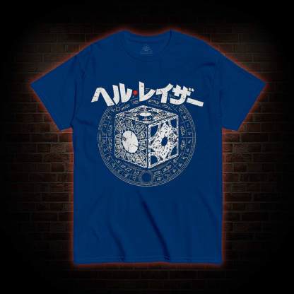 Open the Box T-shirt