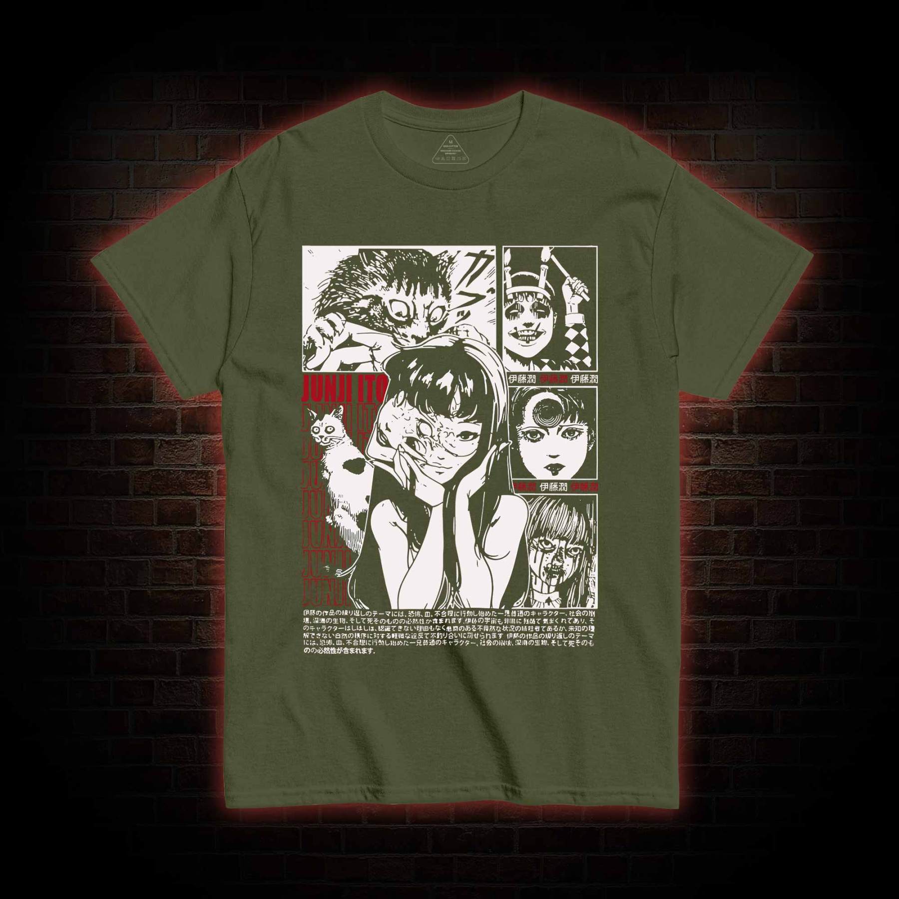 Why don't You Love Me T-shirt