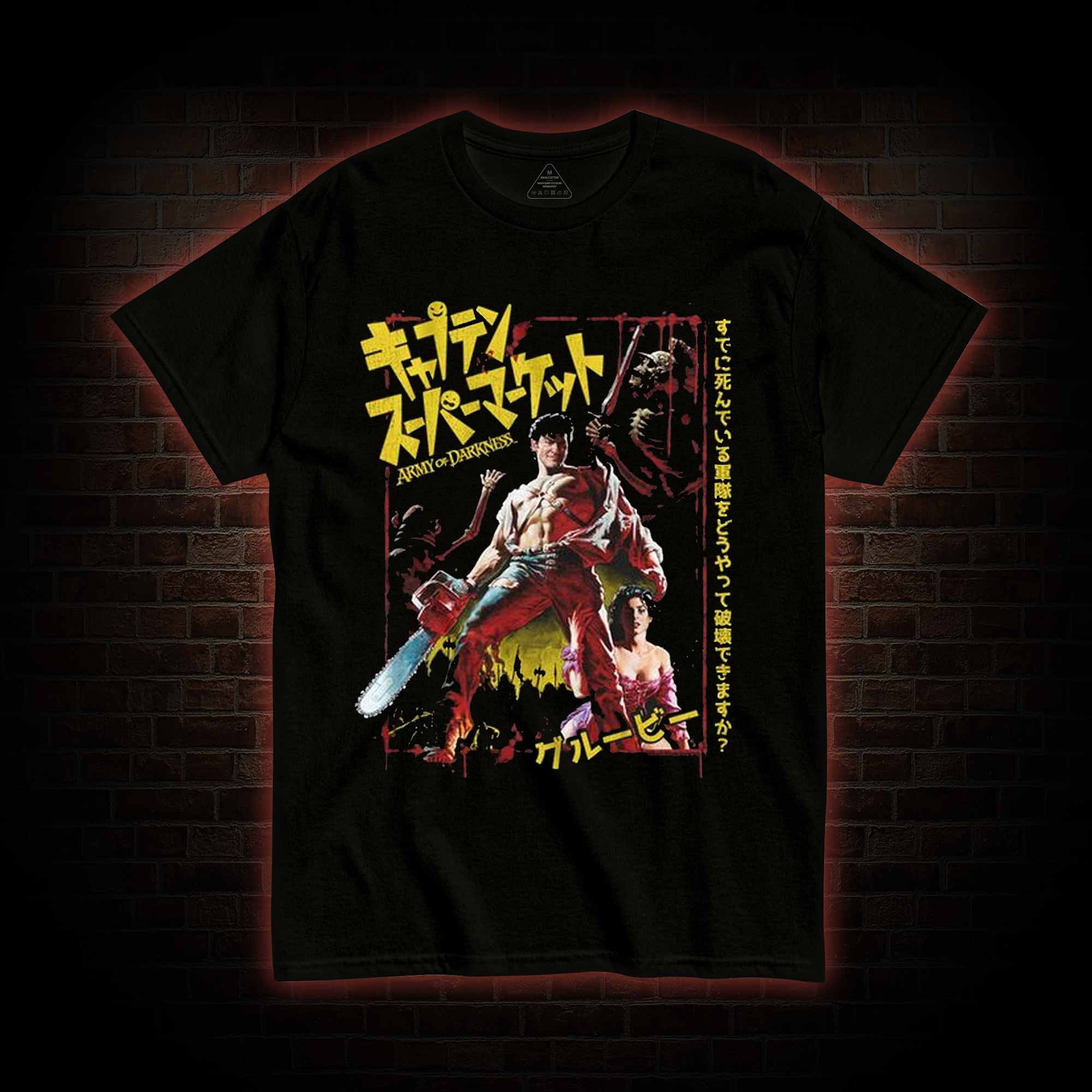 Captain Supermarket T-shirt