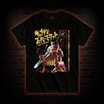 Captain Supermarket T-shirt