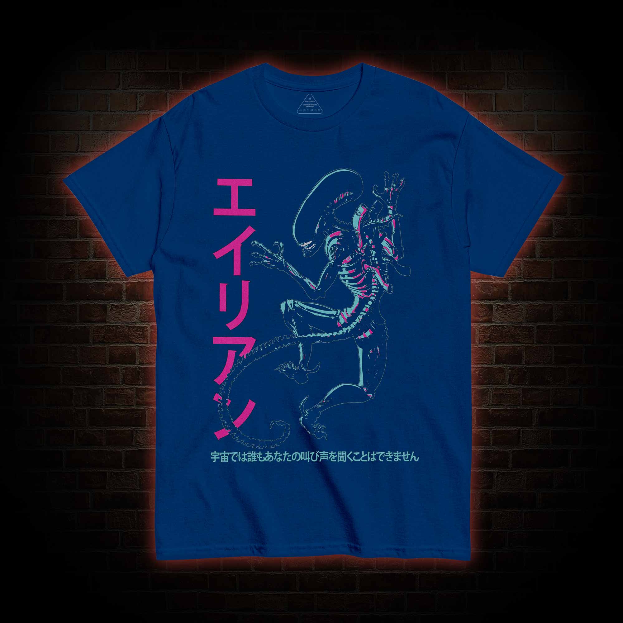 In Space No One Will Hear Your Screams T-shirt