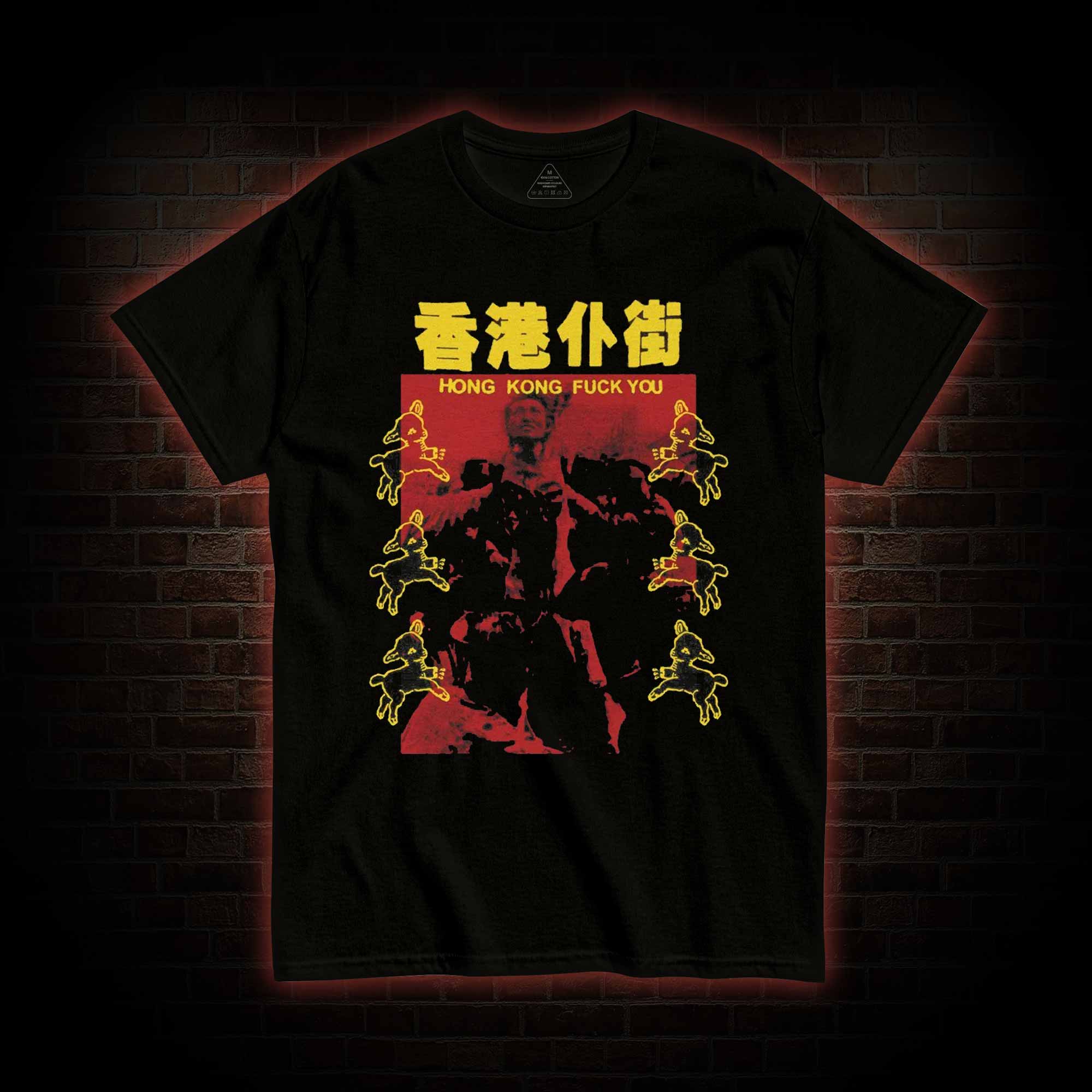 Hong Kong Fuck You T-shirt