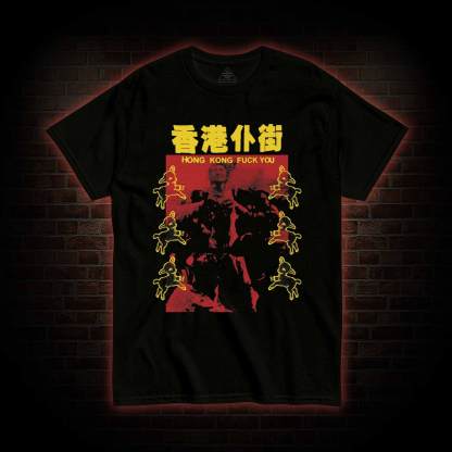 Hong Kong Fuck You T-shirt