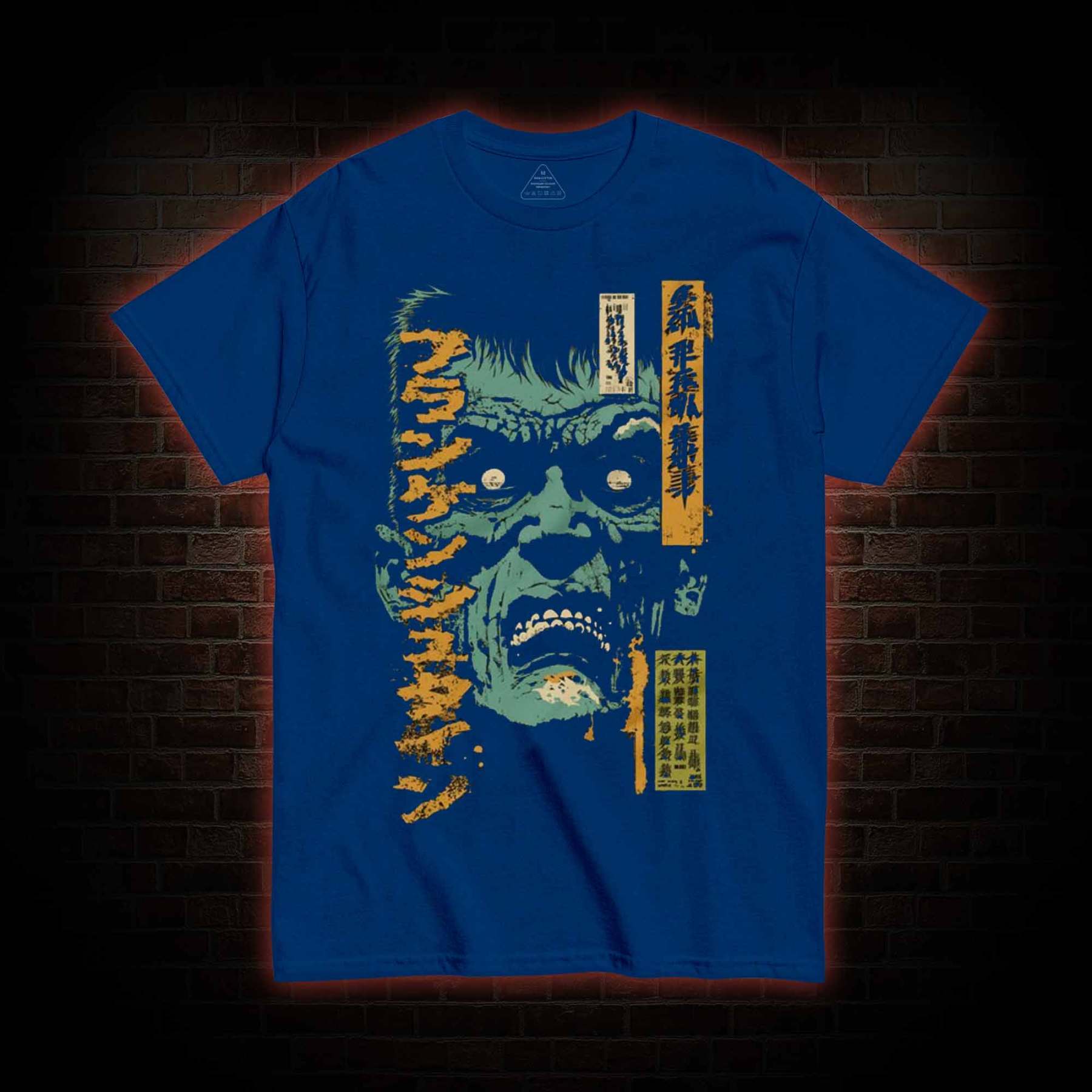 Frankenstein Retro Manga Monster T-shirt