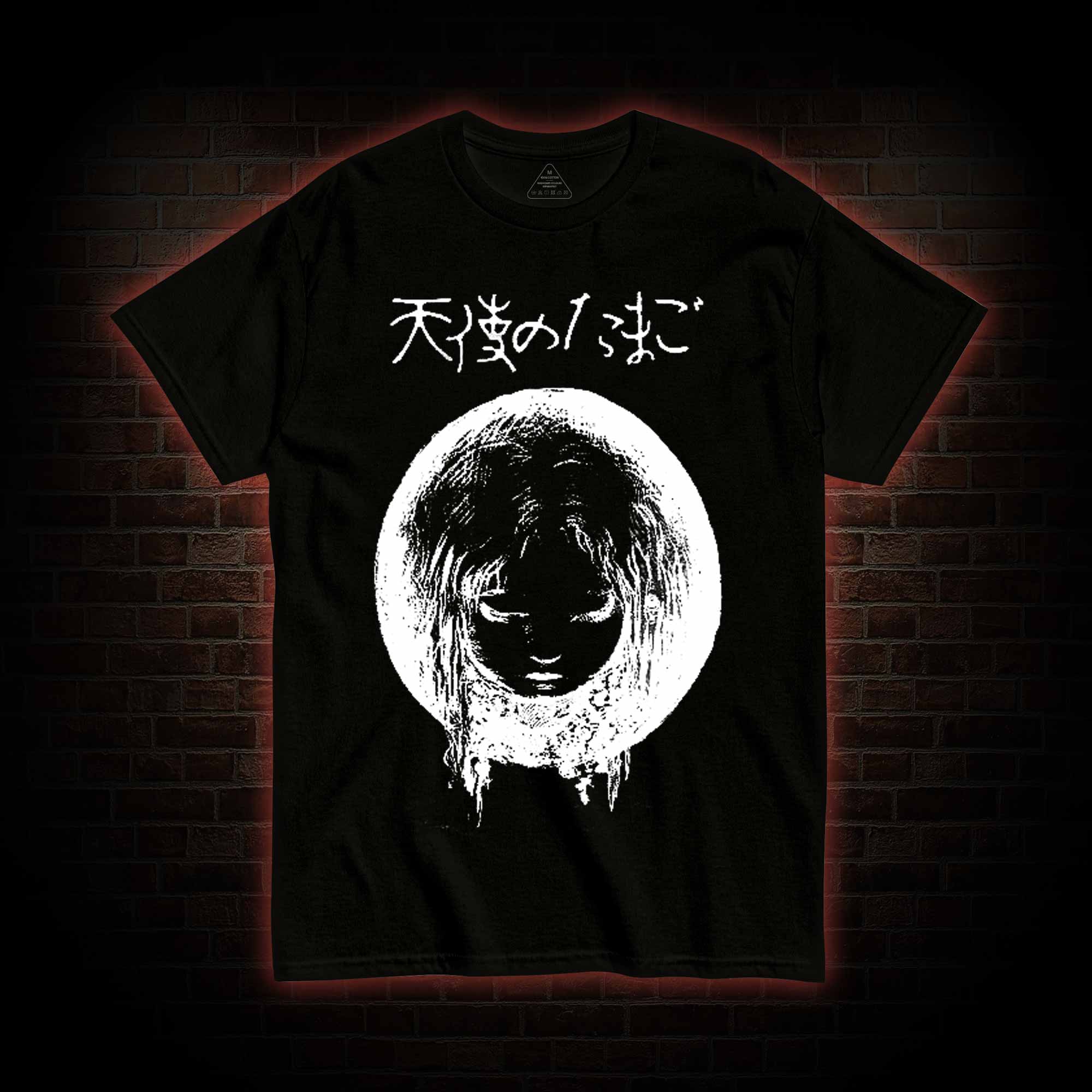 Who are You T-shirt