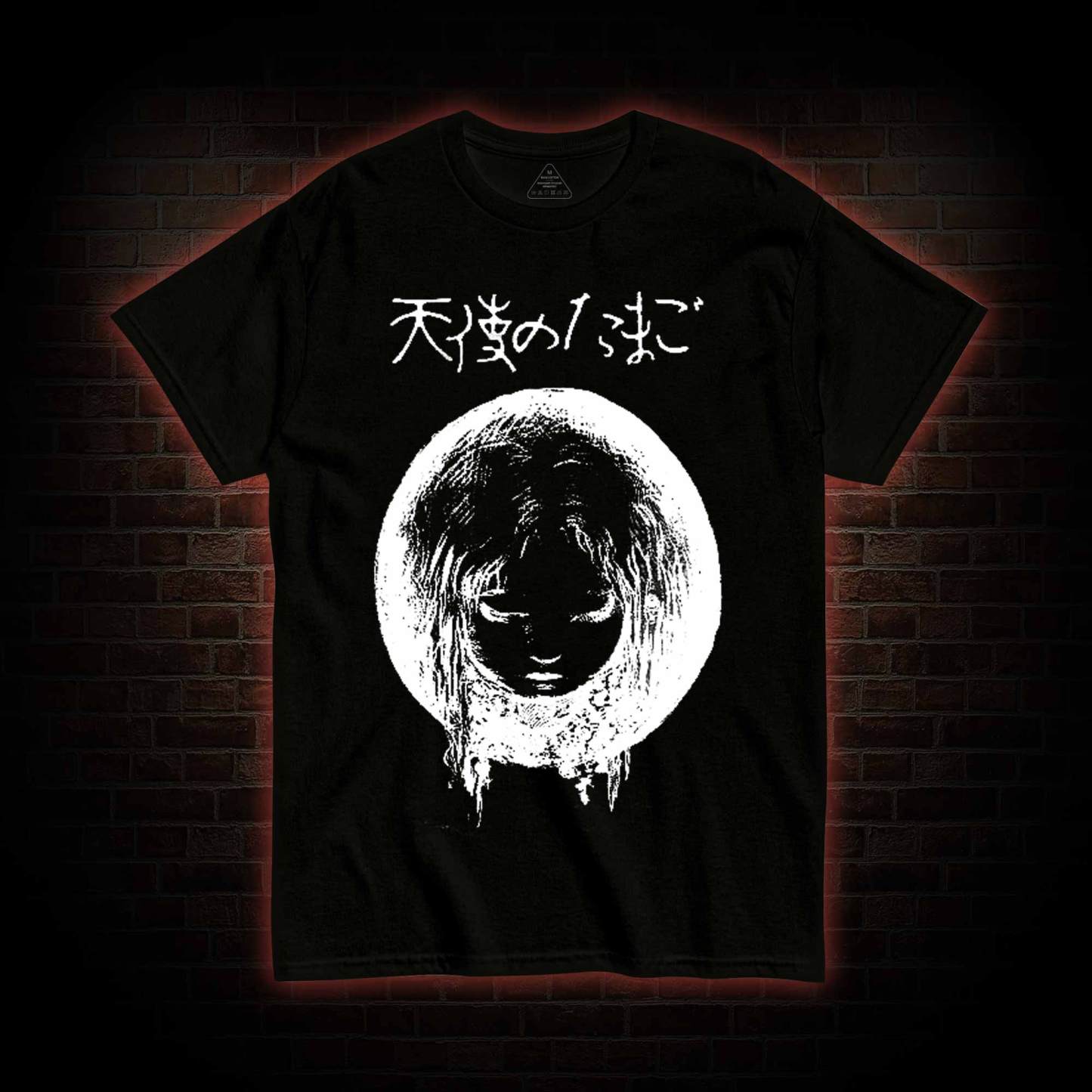 Who are You T-shirt