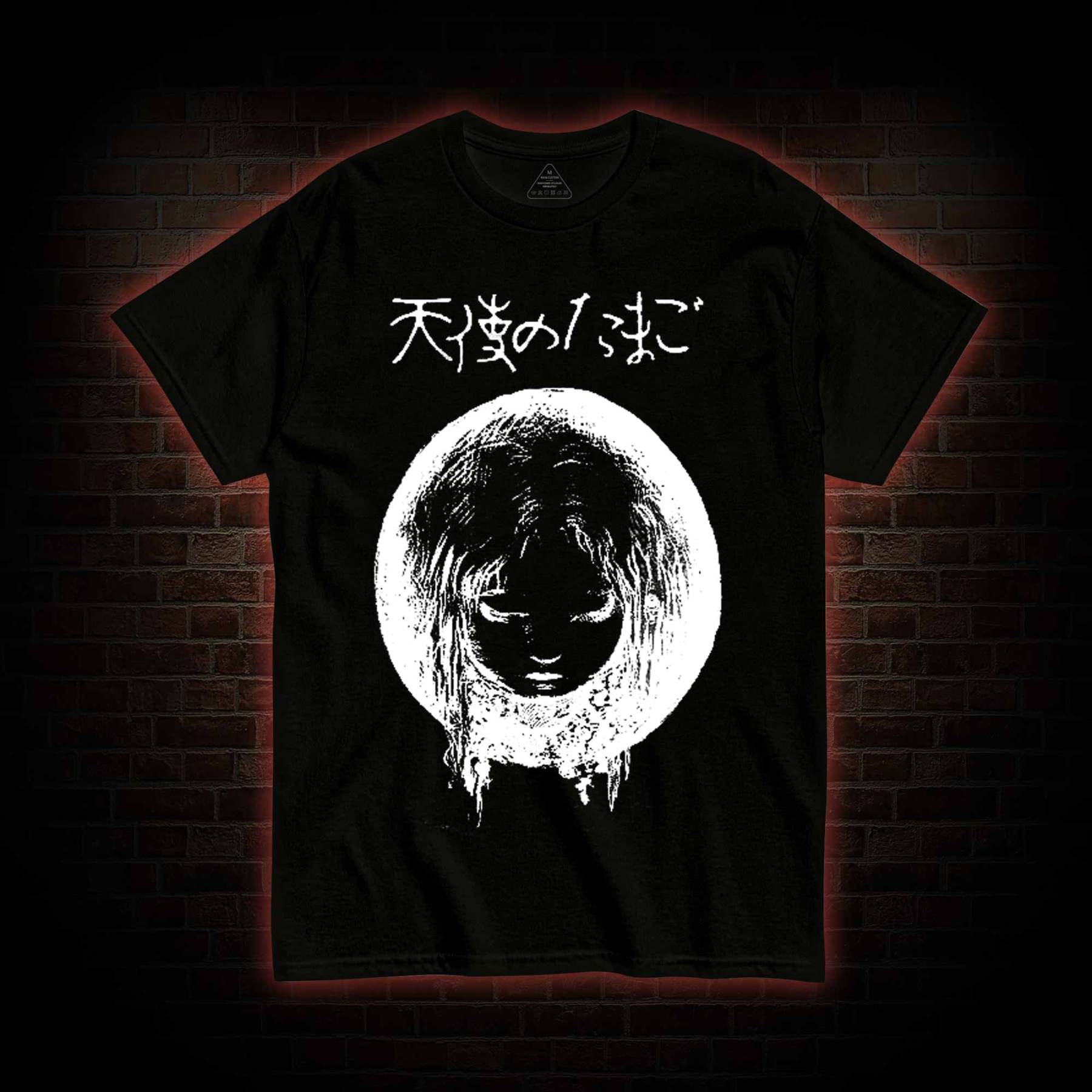 Who are You T-shirt