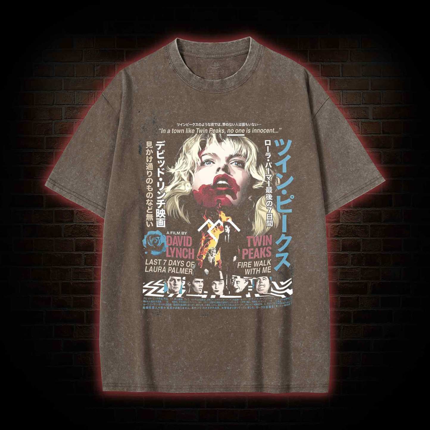 Every Day Give Yourself a Present Washed T-shirt