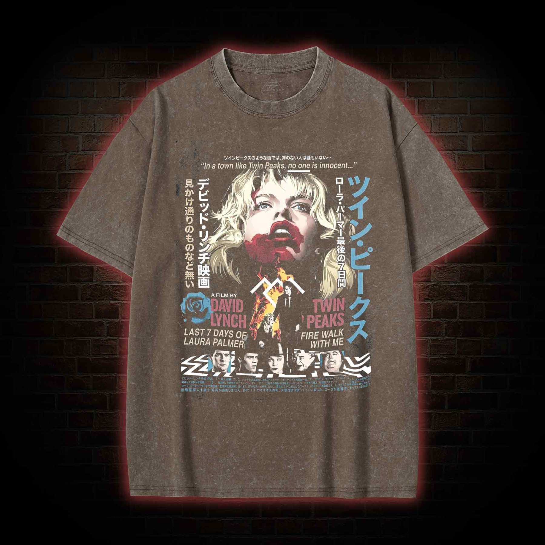 Every Day Give Yourself a Present Washed T-shirt