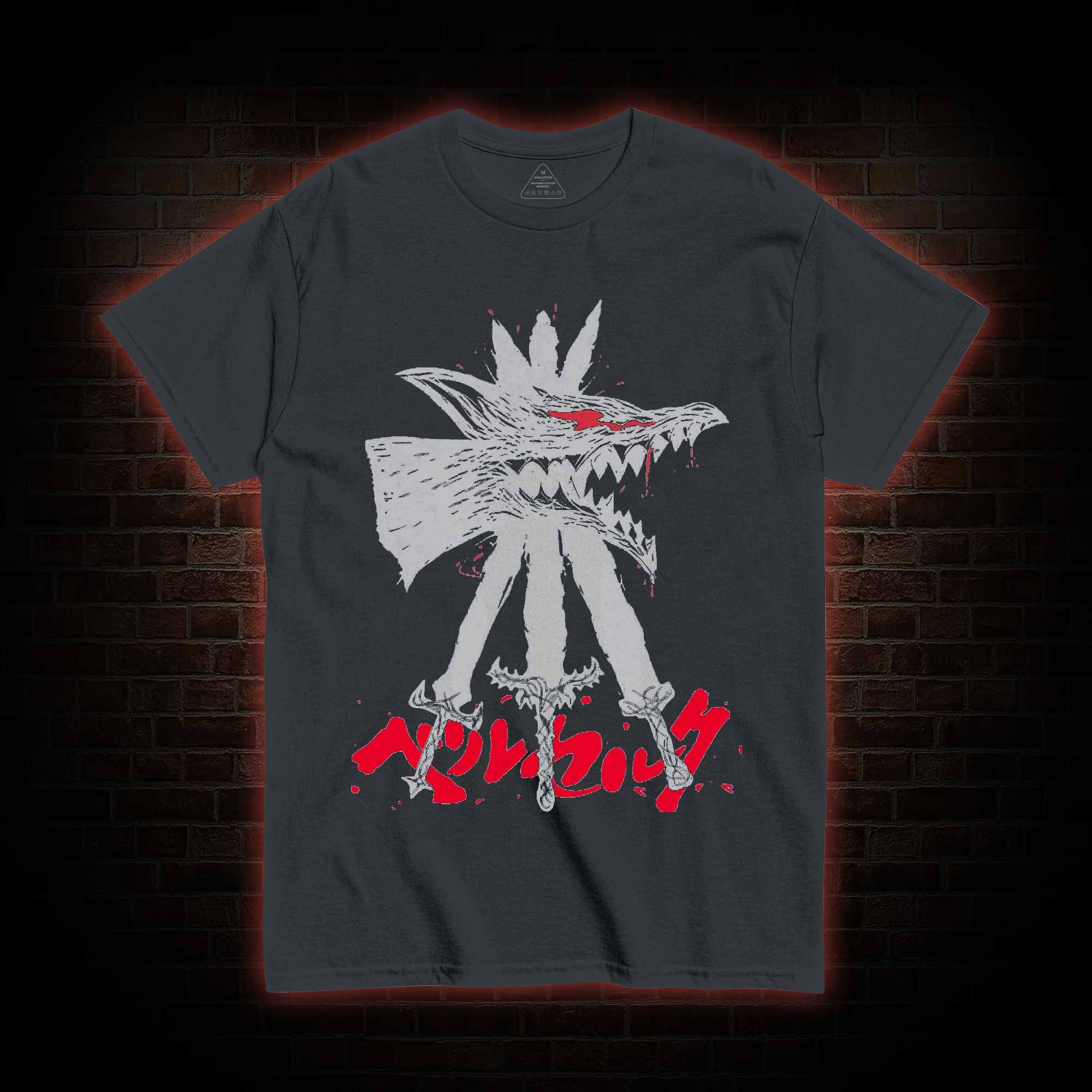 Give Yourself up to the Beast T-shirt
