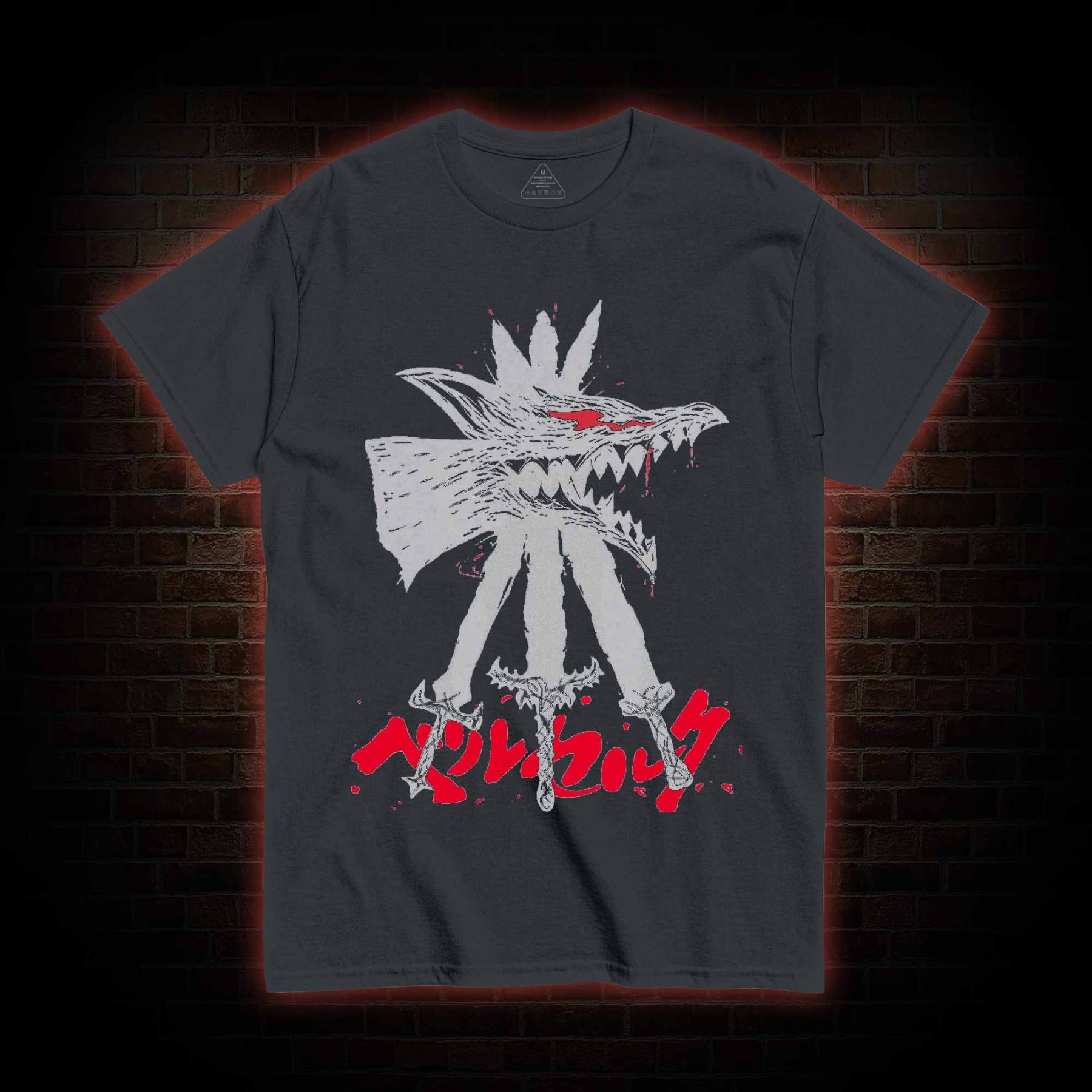 Give Yourself up to the Beast T-shirt