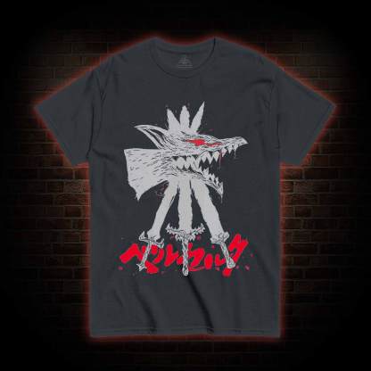 Give Yourself up to the Beast T-shirt