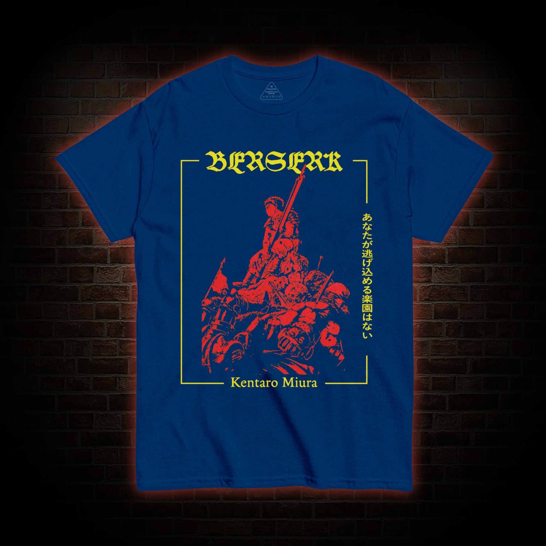 There is No Paradise for You to Escape to T-shirt