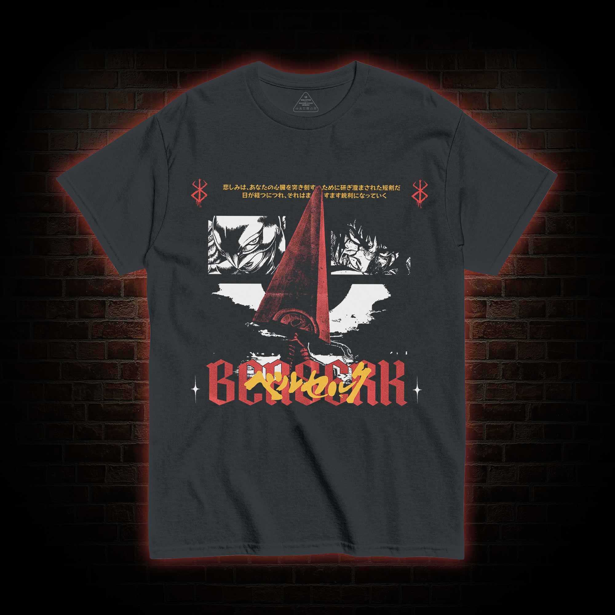 That's Your Future If You Give up T-shirt
