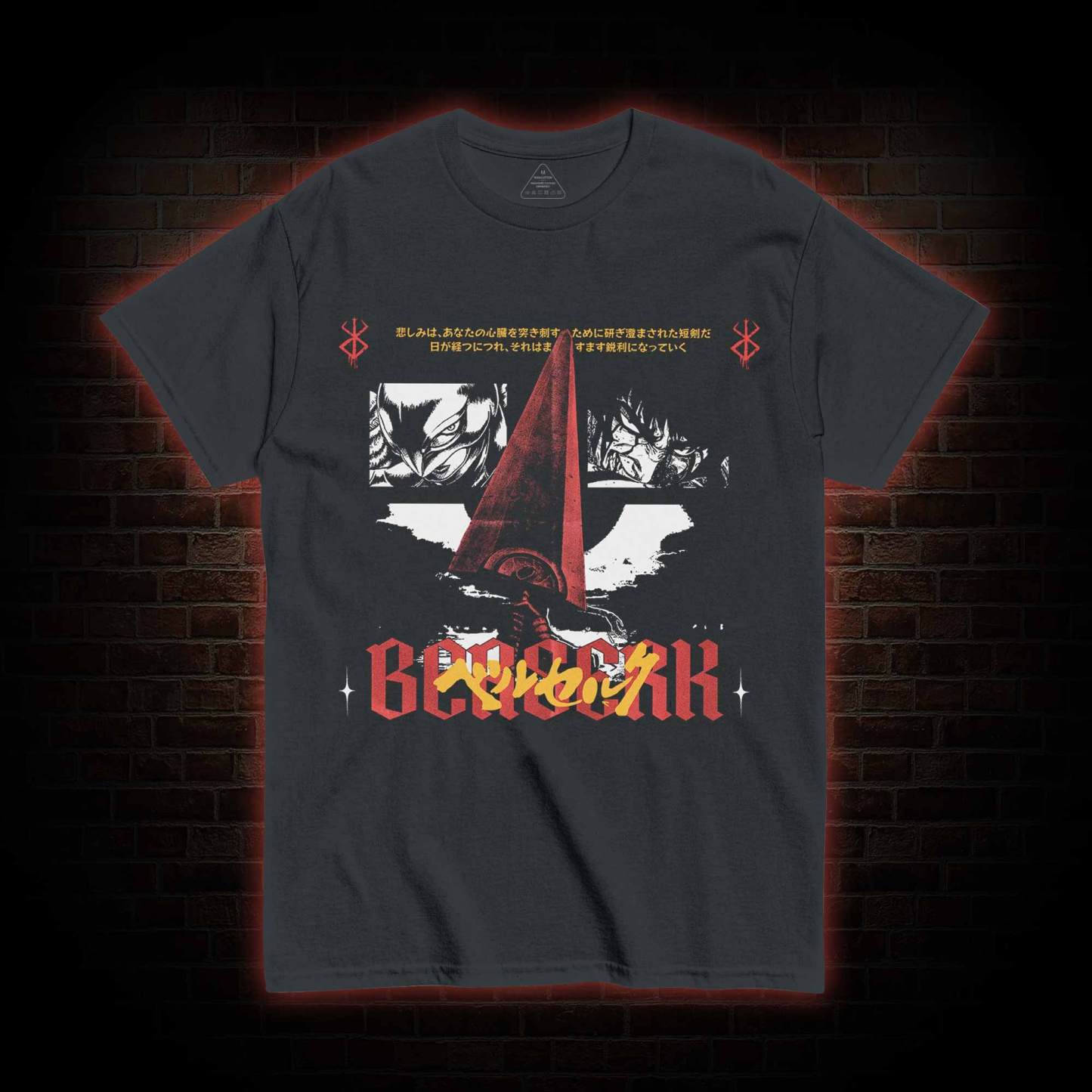 That's Your Future If You Give up T-shirt