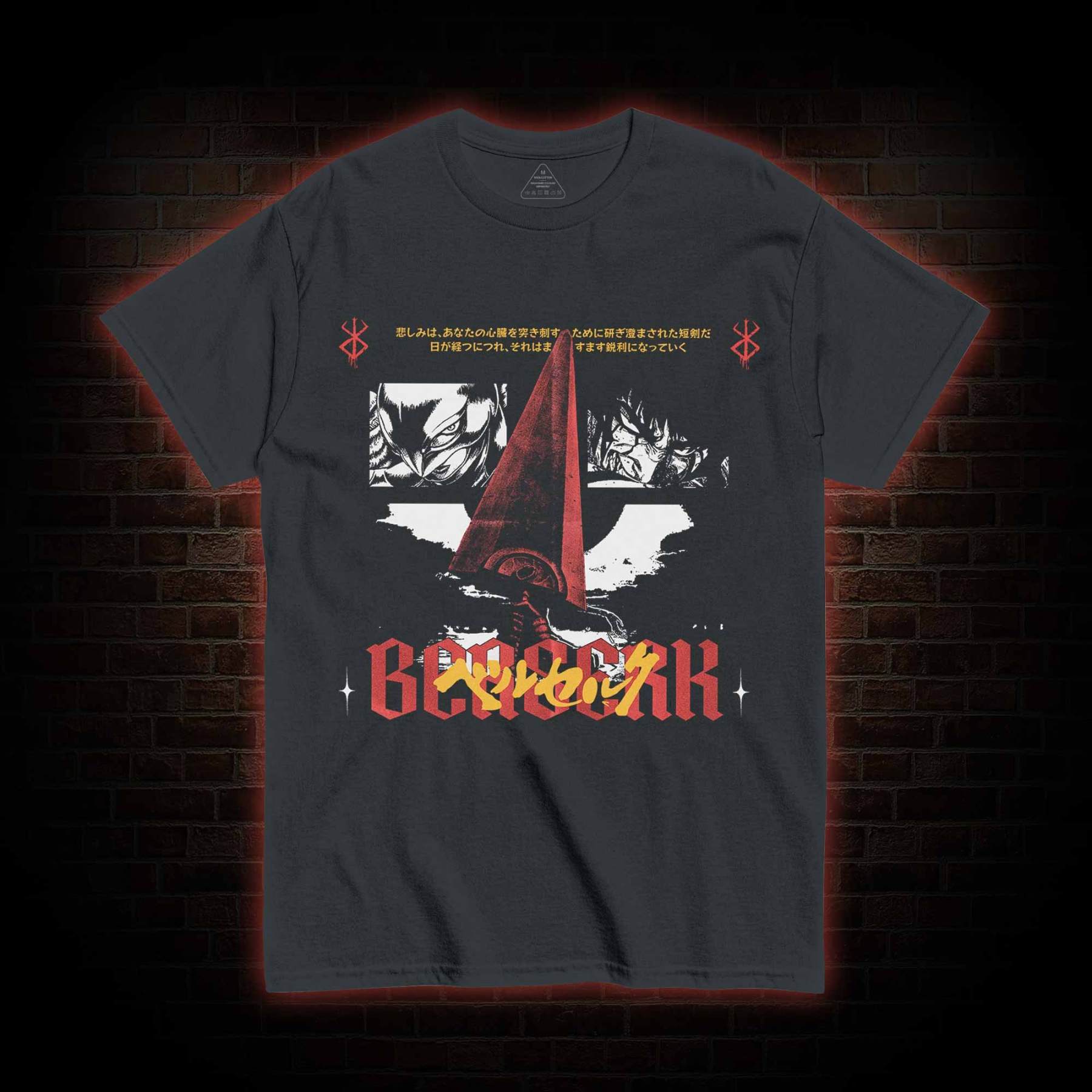 That's Your Future If You Give up T-shirt