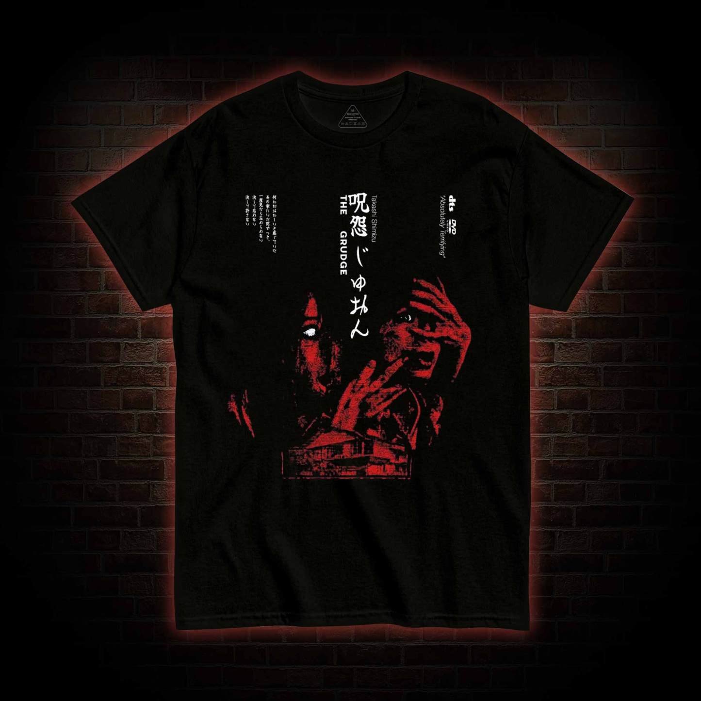 Absolutely Terrifying T-shirt