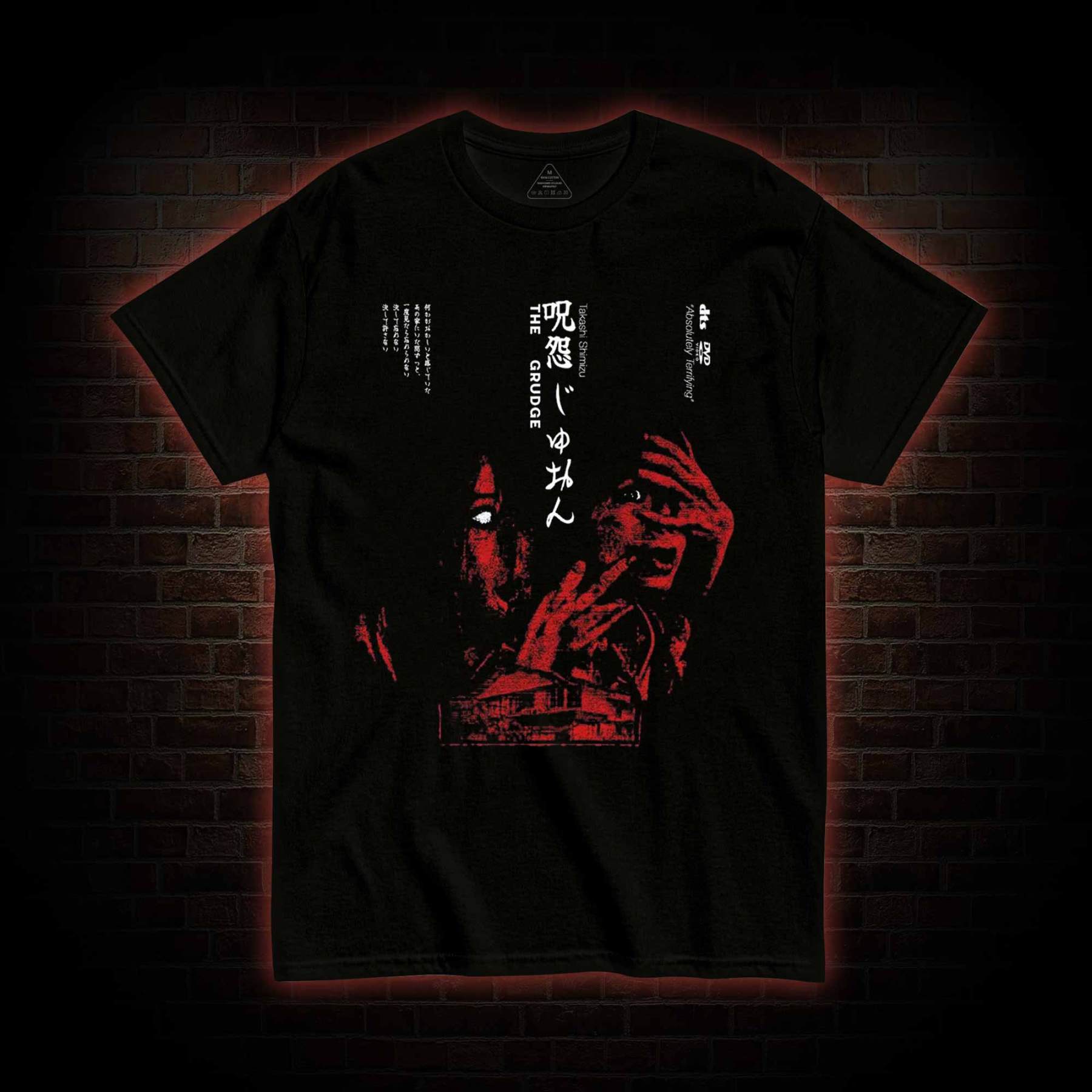 Absolutely Terrifying T-shirt