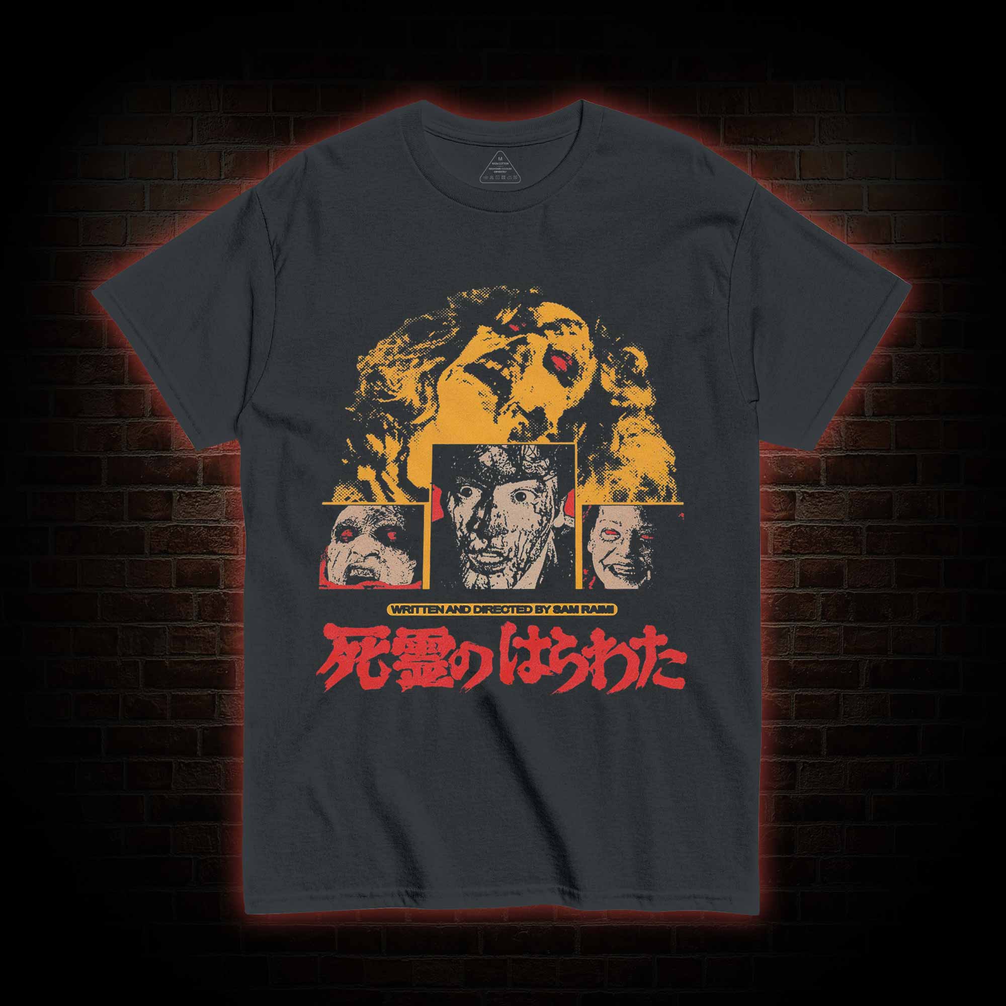 Groovy T-shirt