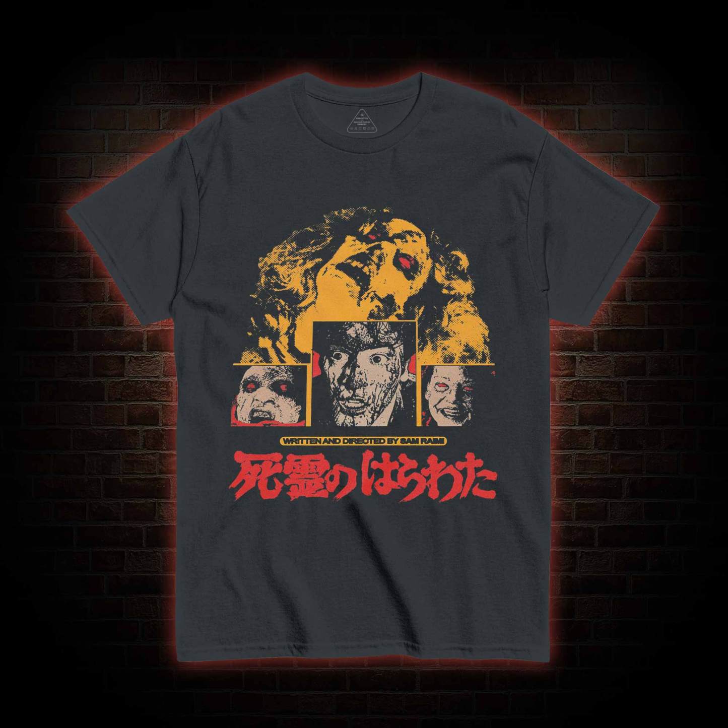 Groovy T-shirt
