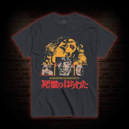 Groovy T-shirt