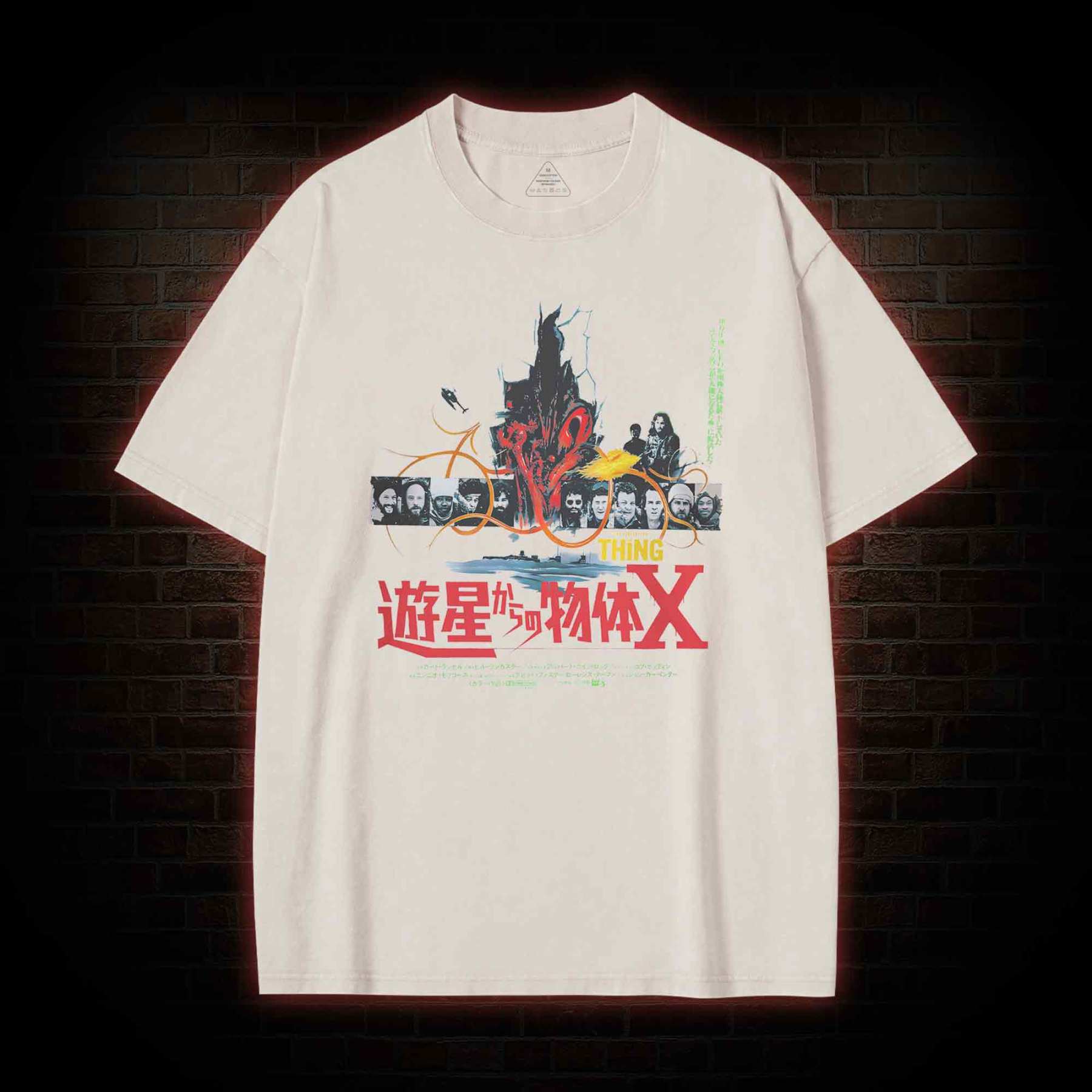 Retro Japan Horror Movie Washed T-shirt