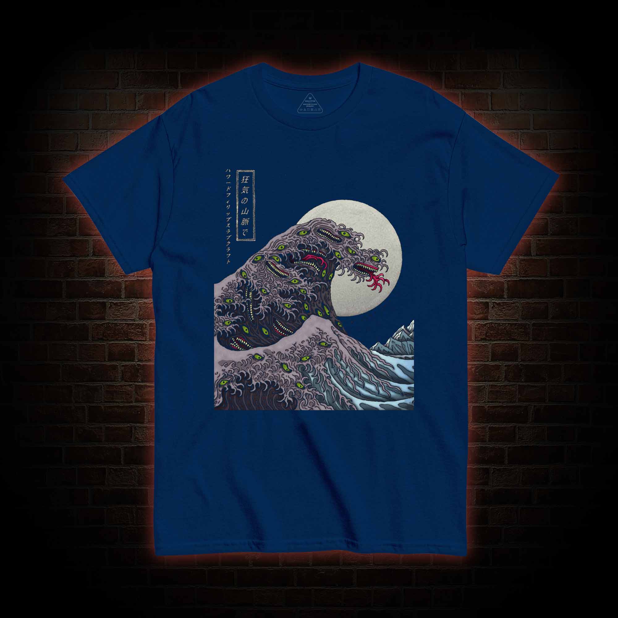 The Great Shoggoth T-Shirt