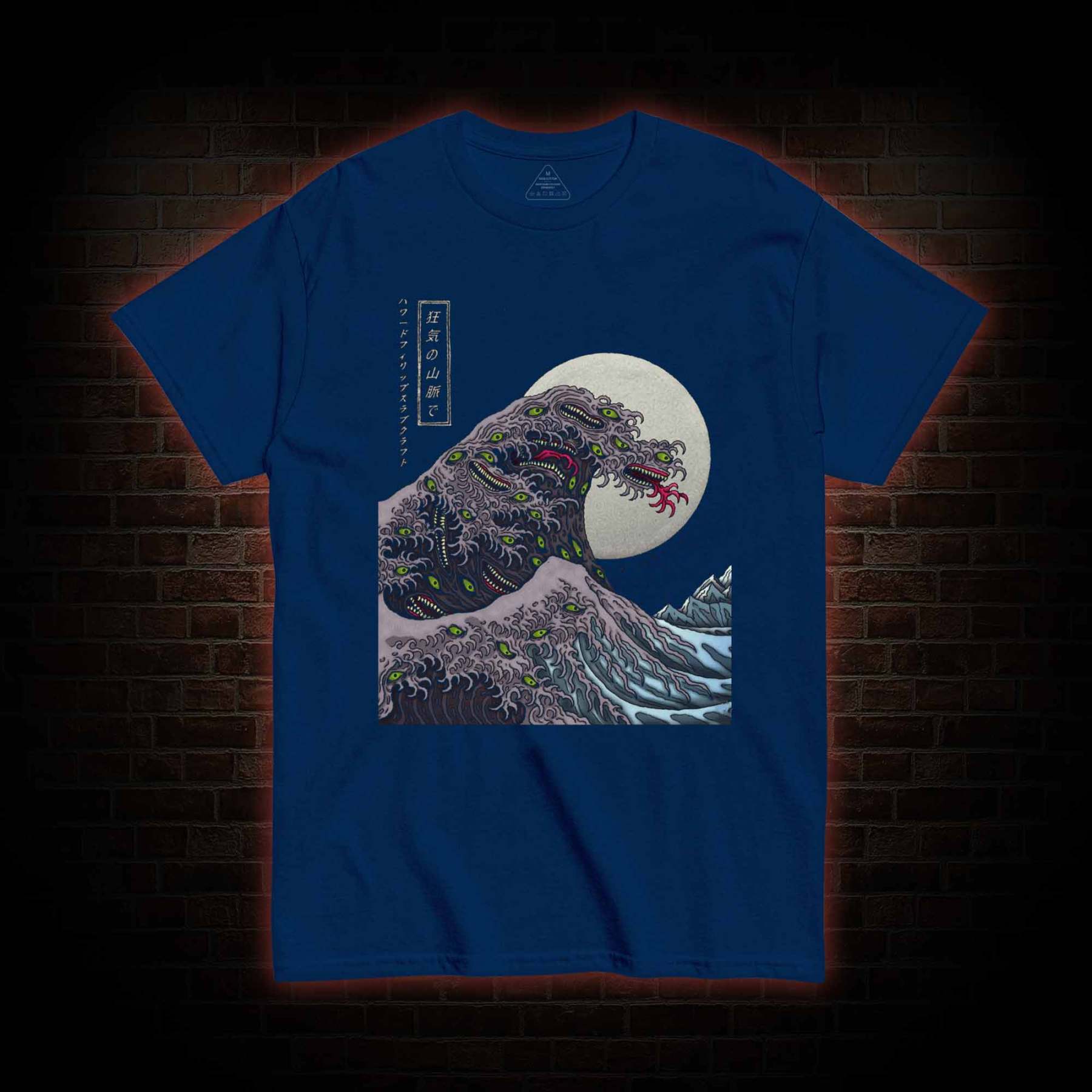 The Great Shoggoth T-Shirt