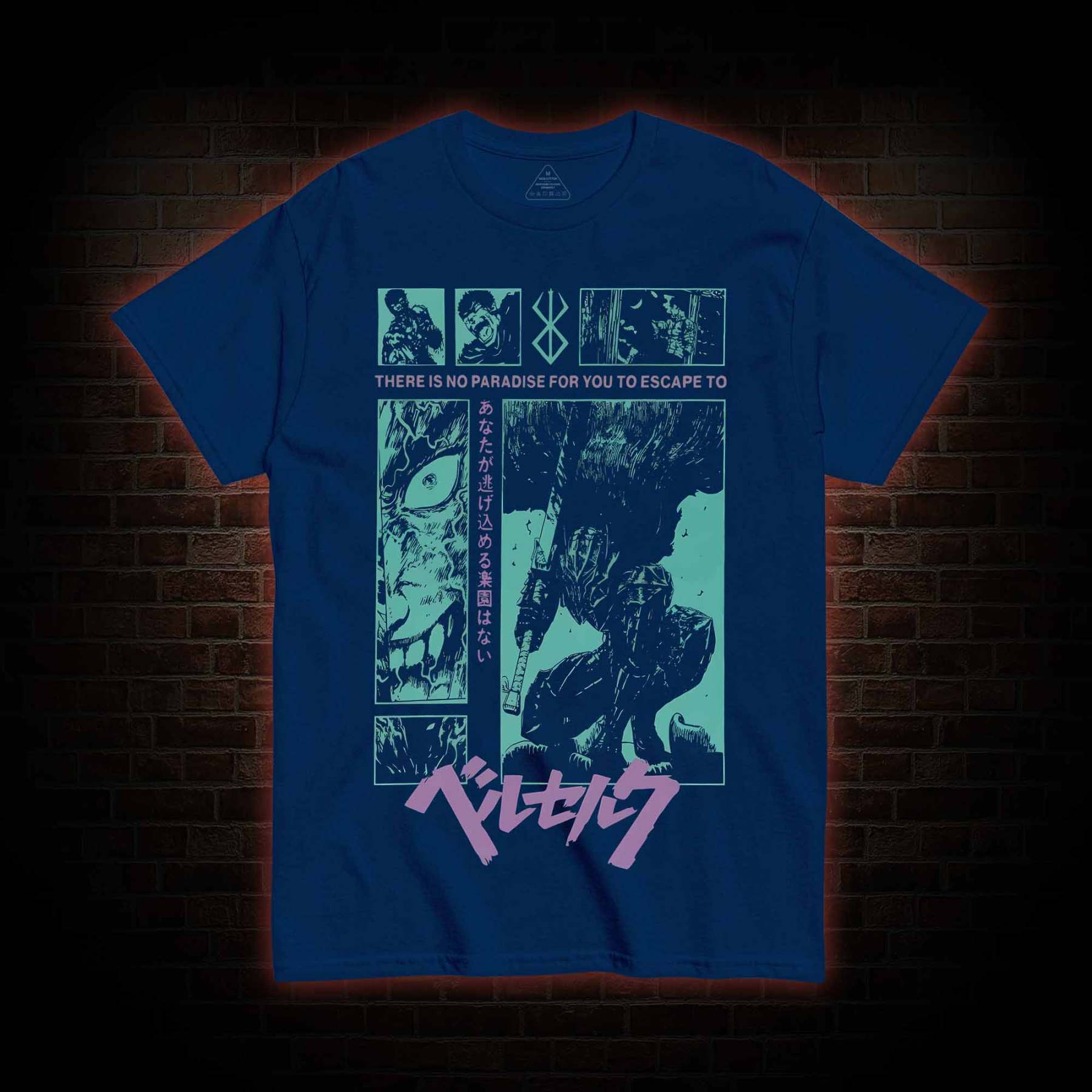 Berserk Guts T-Shirt