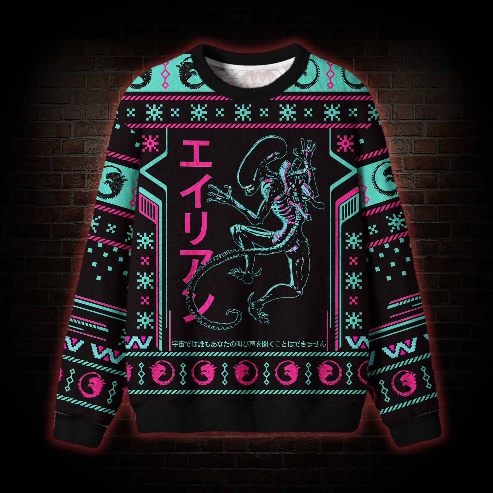 LV-426 Ugly Sweatshirts