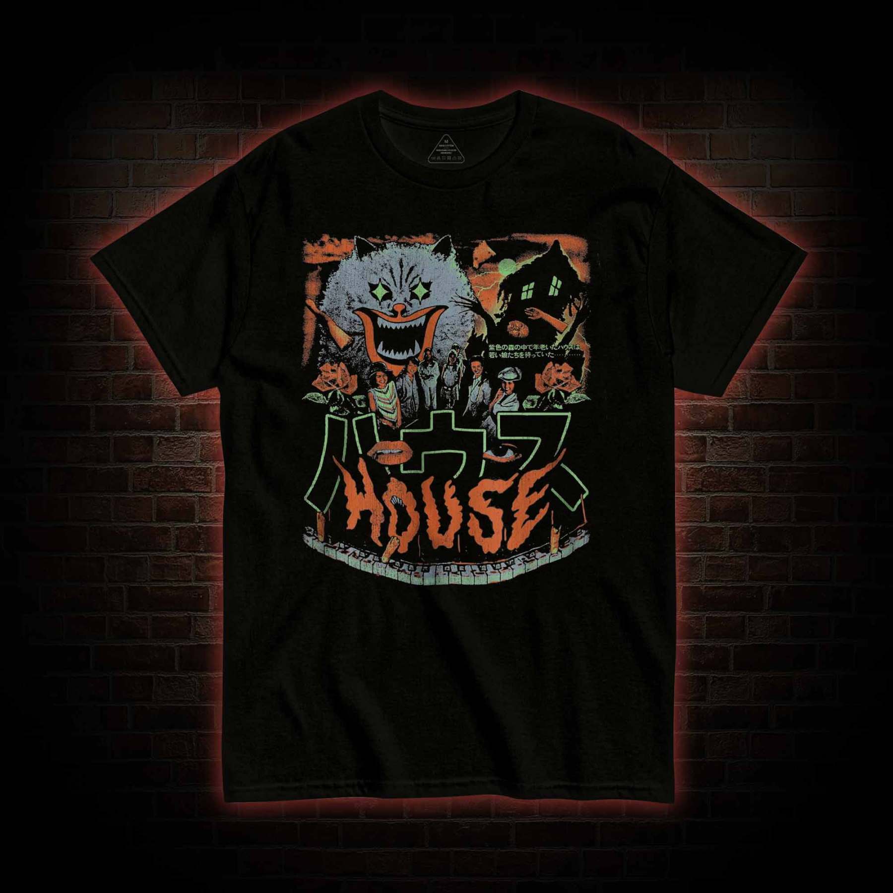 House T-shirt