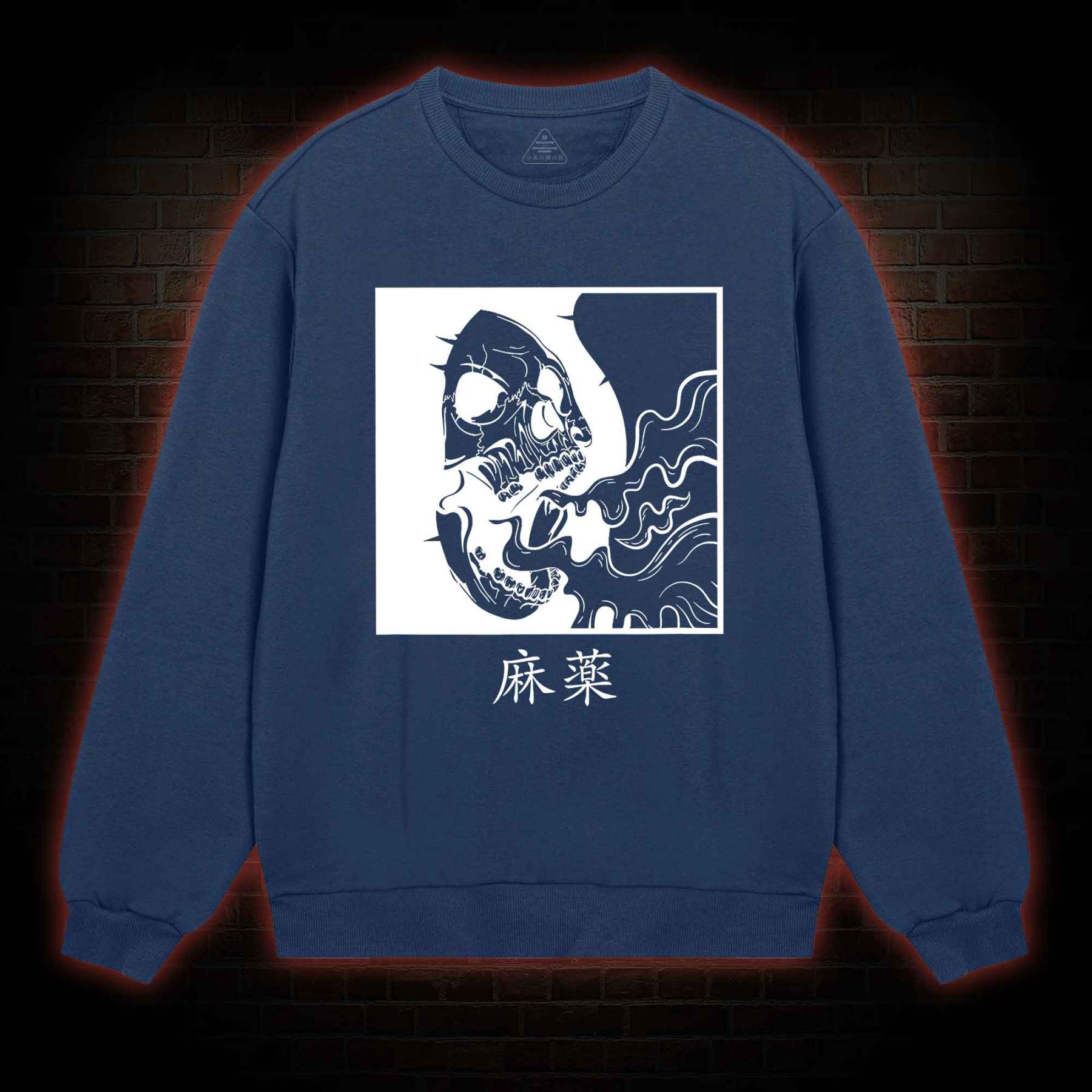 Breath of Death Sweatshirt