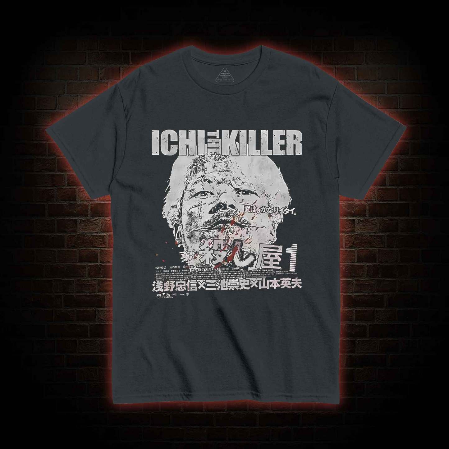 The Killer T-shirt 