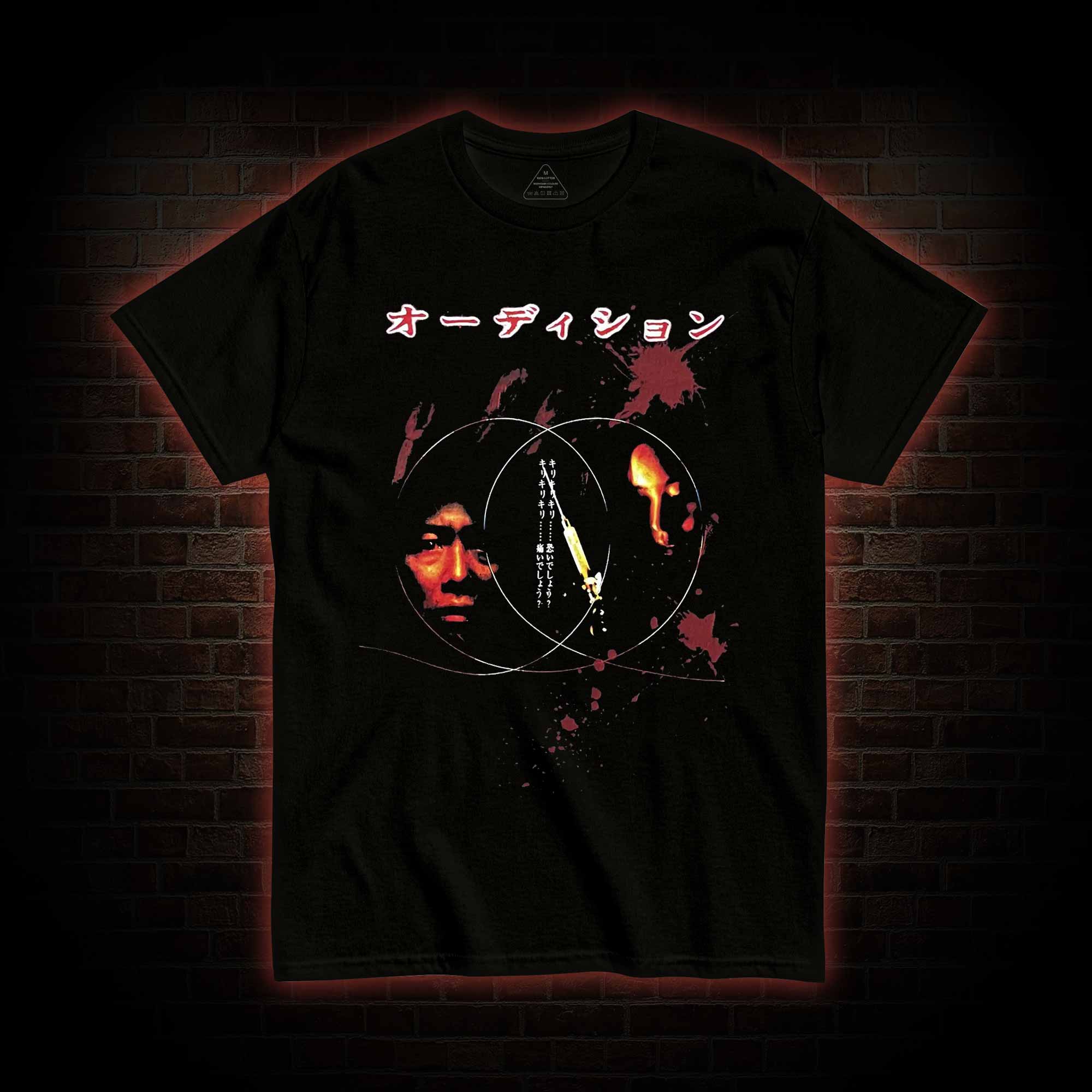 1982 T-shirt 