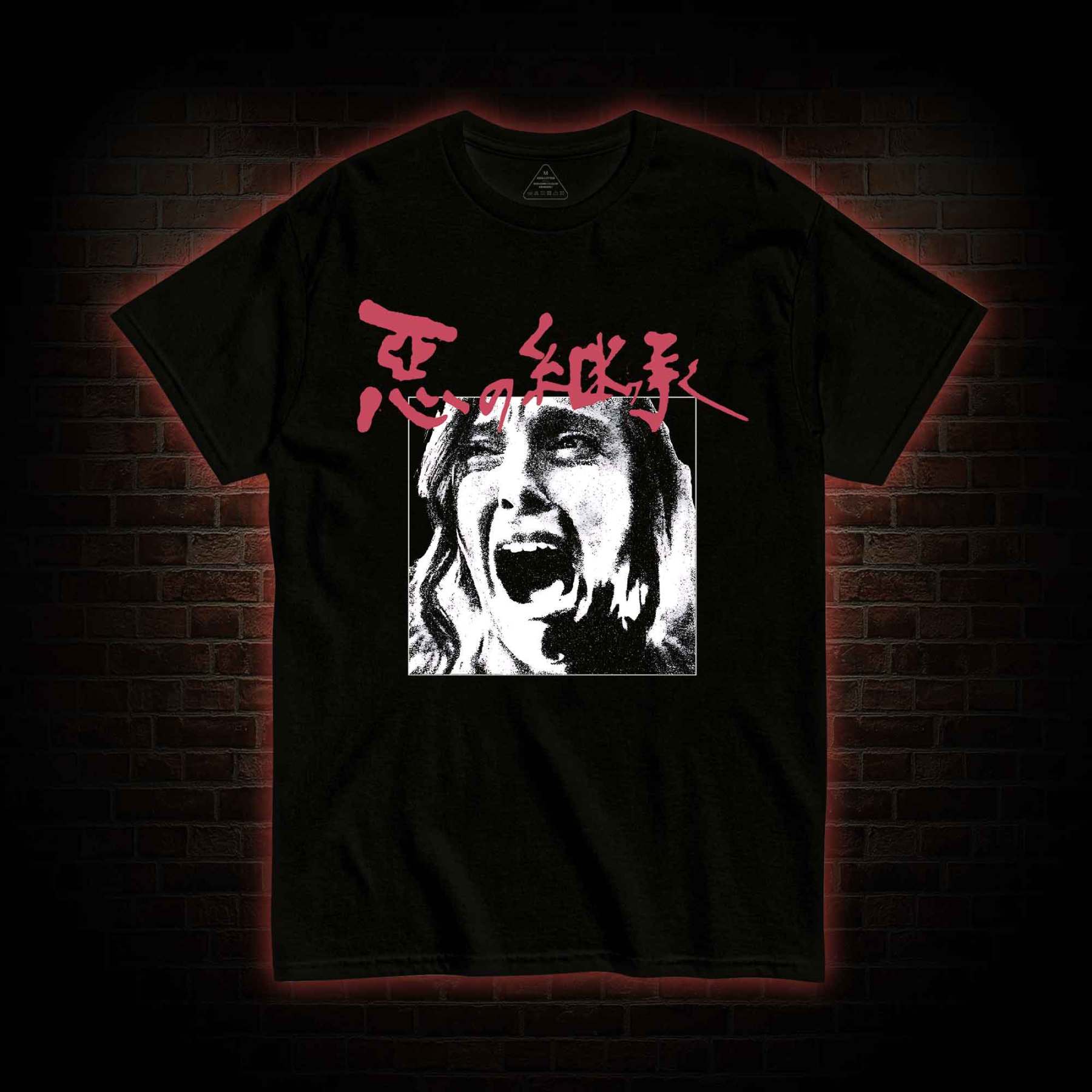 A Faint Smile in the Midst of Terror T-shirt