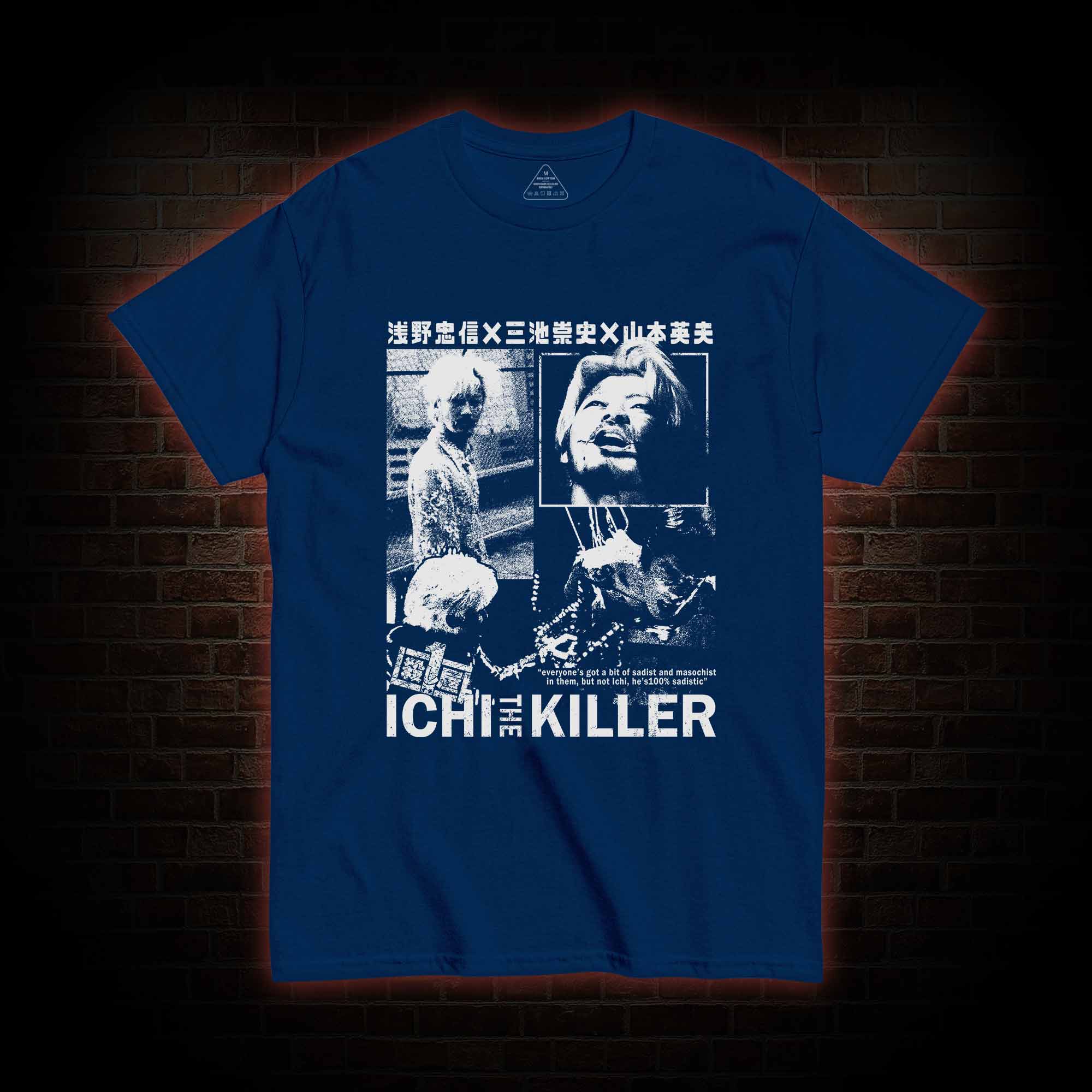 2476 T-shirt