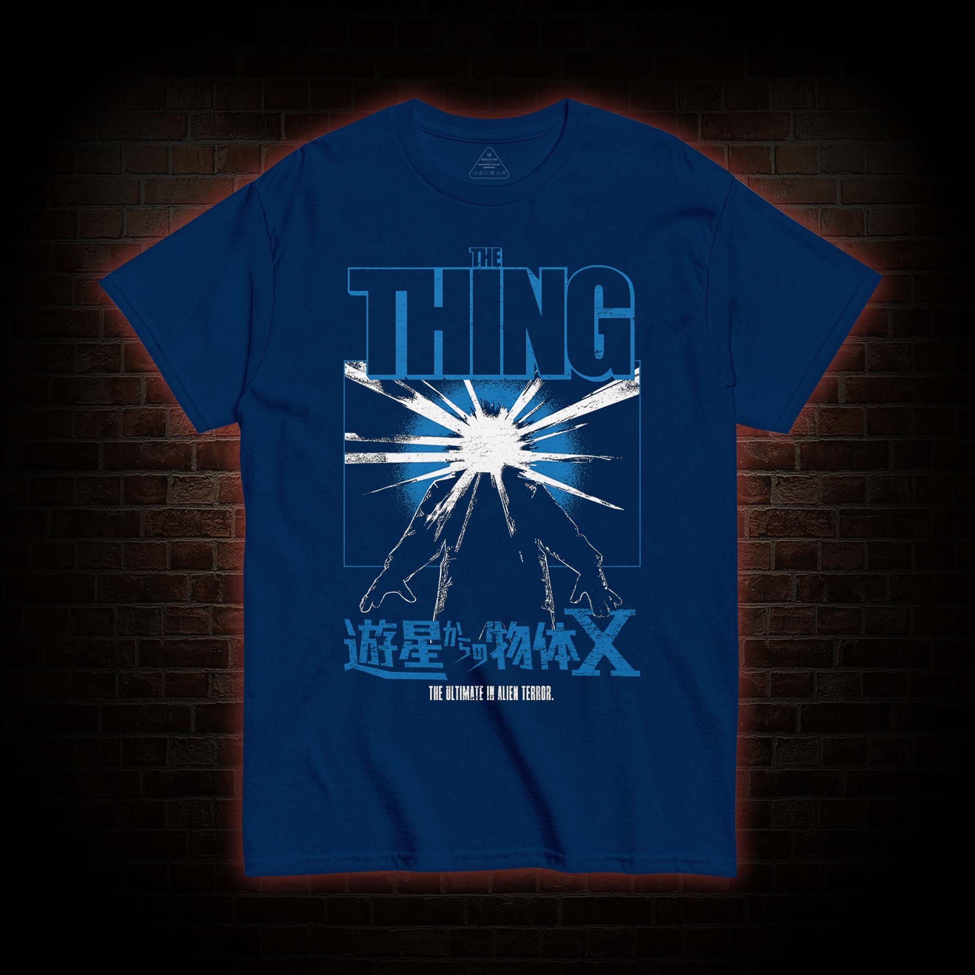 The Ultimate in Alien Terror T-shirt