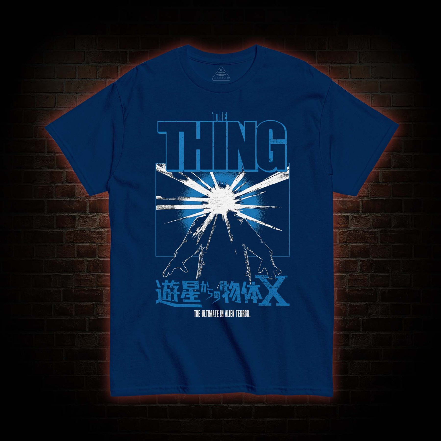 The Ultimate in Alien Terror T-shirt