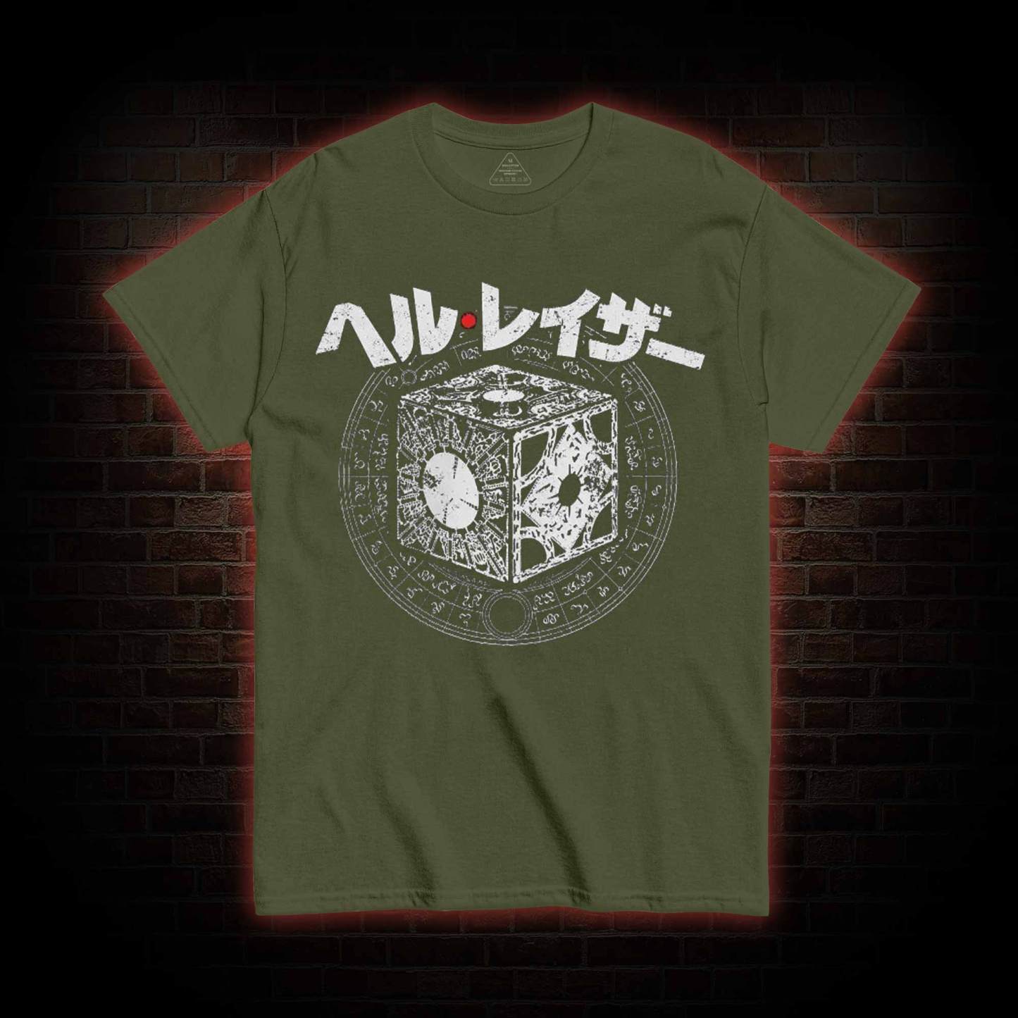 Open the Box T-shirt