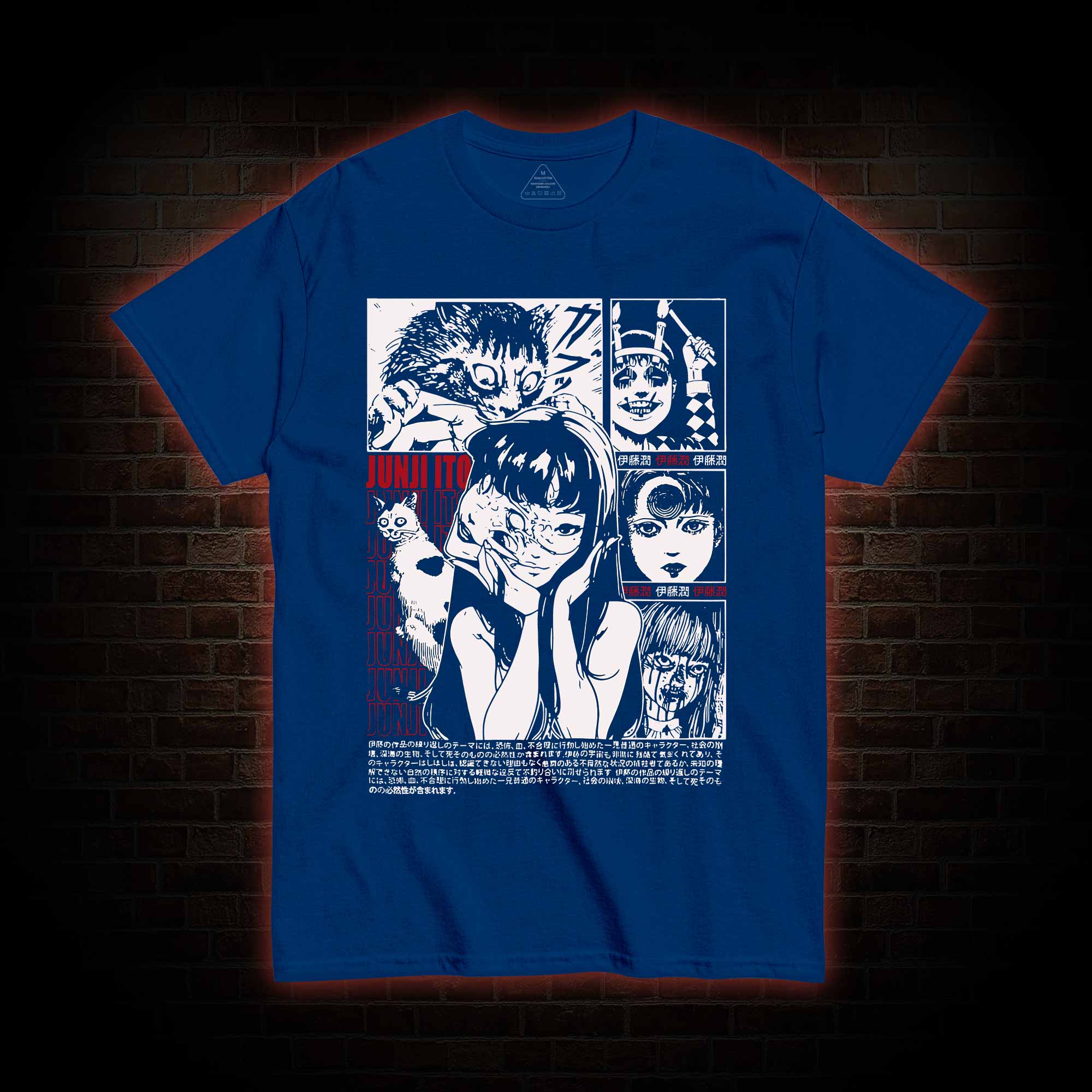 Why don't You Love Me T-shirt